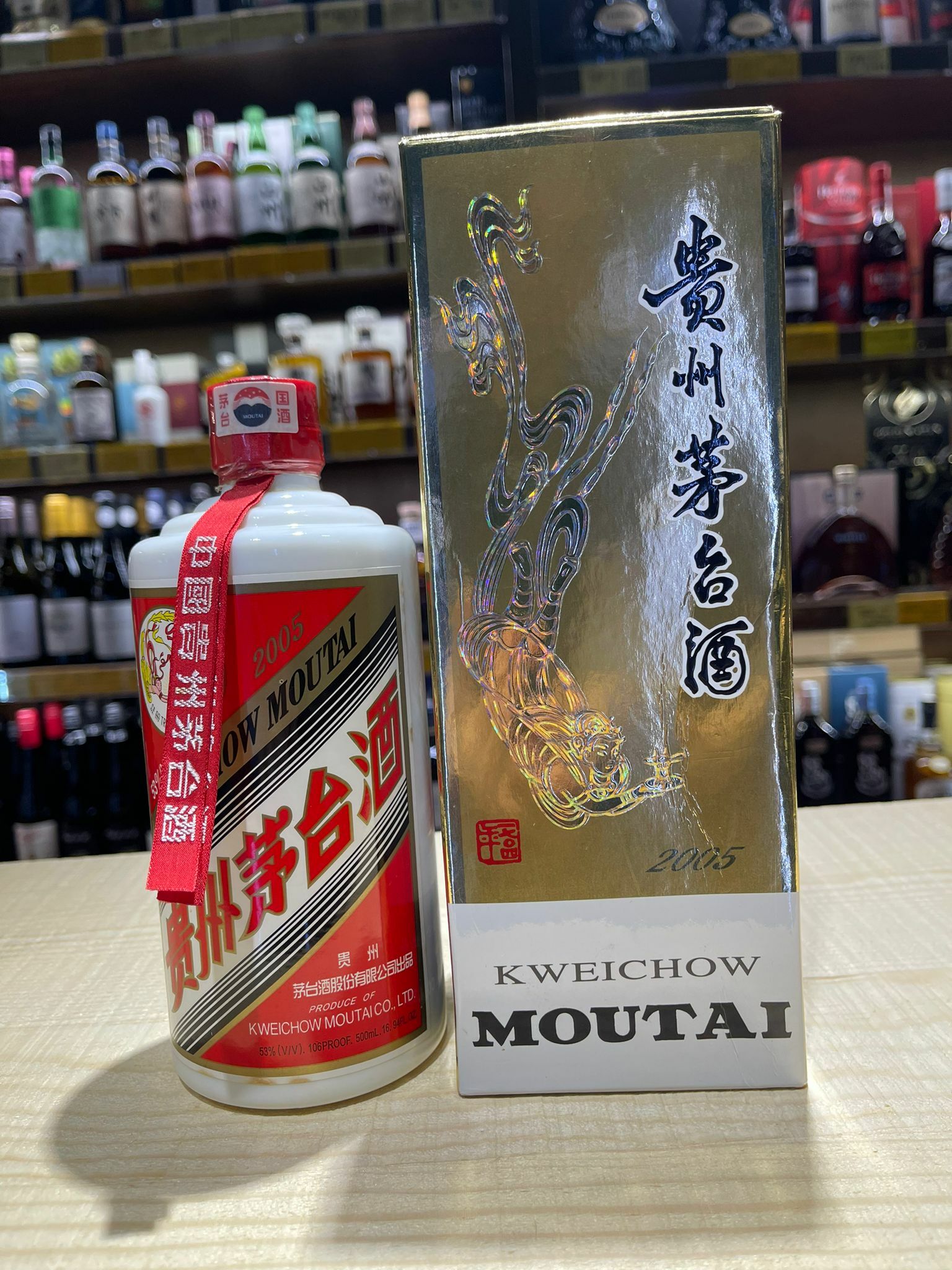 貴州茅台酒2005年飛天茅台酒500ml/53%