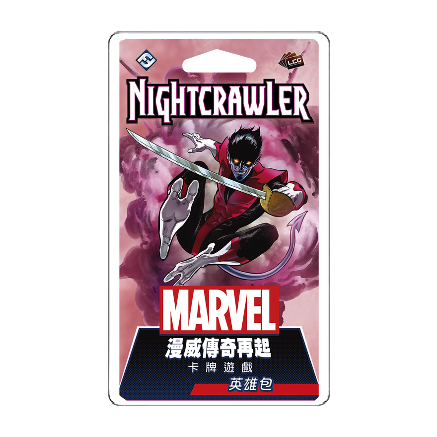 漫威傳奇再起：英雄包—藍魔鬼