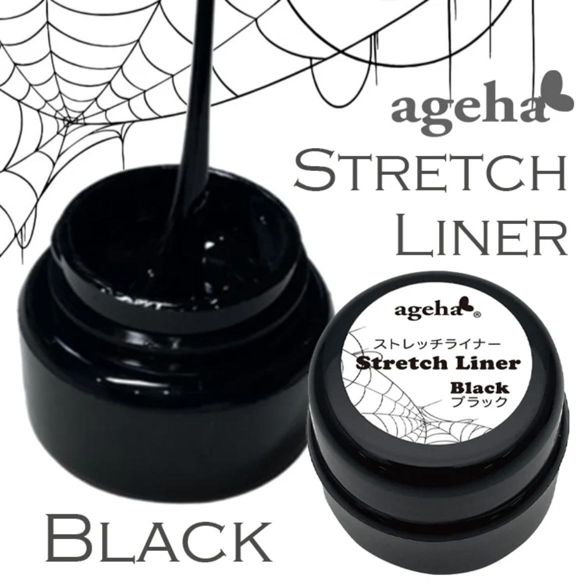 Ageha  拉絲Gel 🖤 stretch liner black