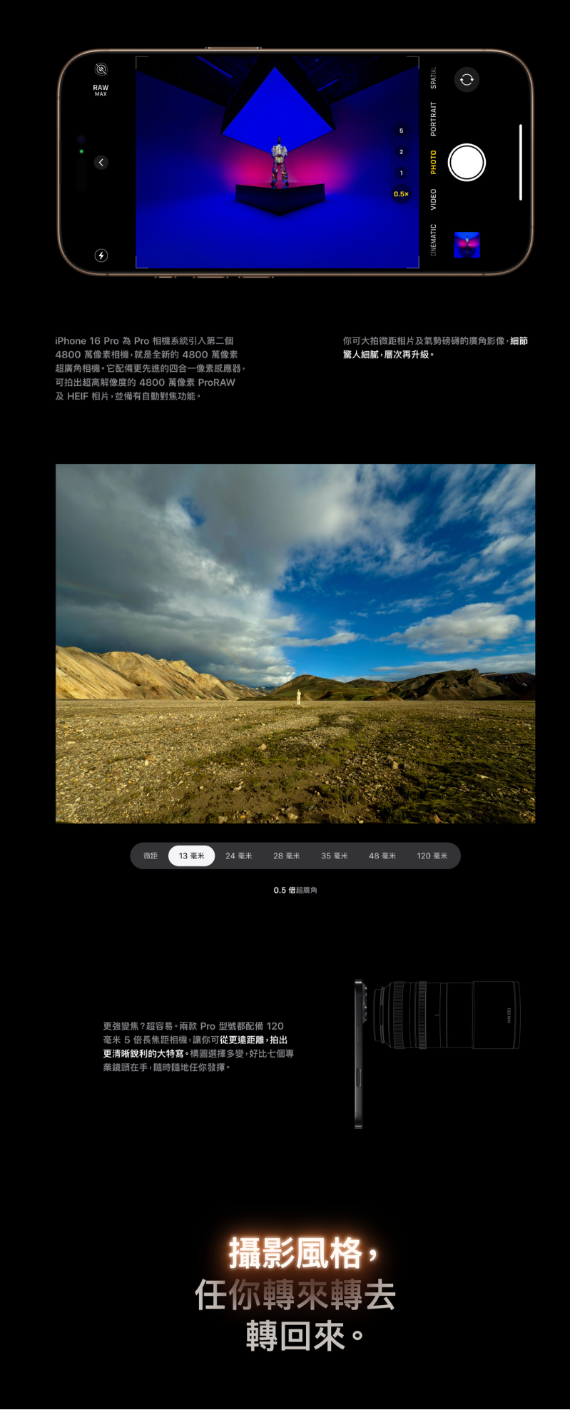 Apple iPhone 16 pro  智能手機