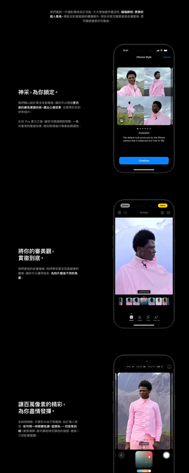 Apple iPhone 16 pro  智能手機