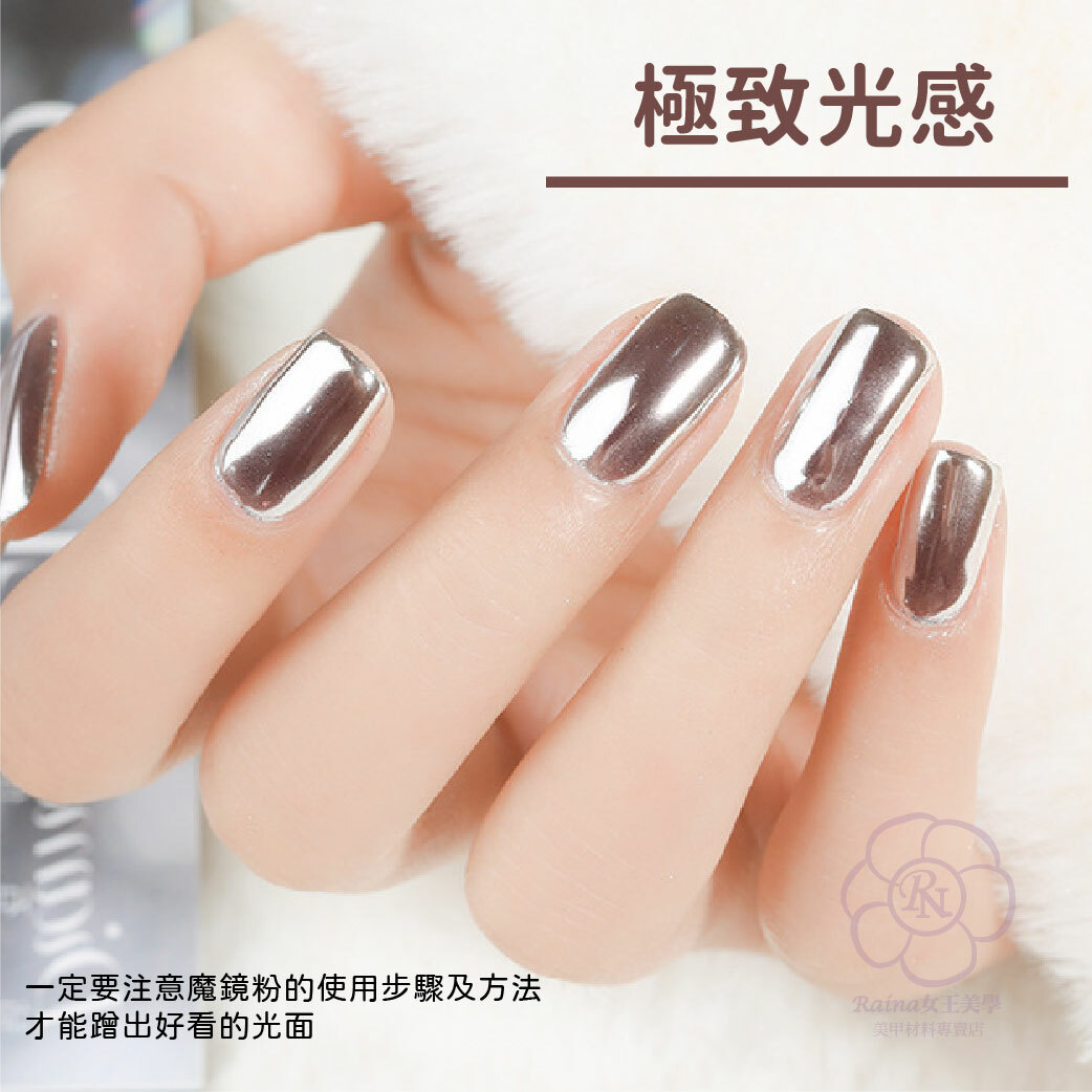 超亮系列魔鏡粉