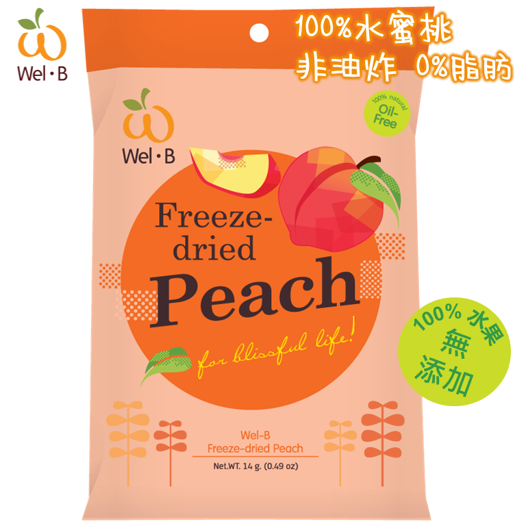 Wel-B 全天然冷凍乾燥水蜜桃脆片(無添加糖) 100%水果成分 適合12個月以上小朋友及大人 嬰幼兒零食 零脂肪 非油炸 健康休閒零食 方便攜帶 返學零食