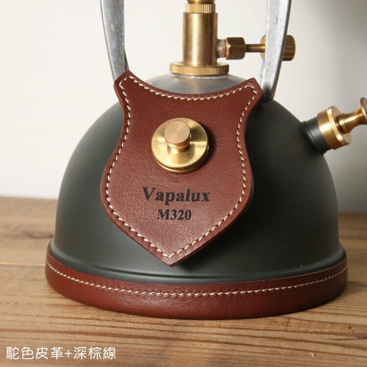 日本What Will be Will be Vapalux M320専用油箱皮套