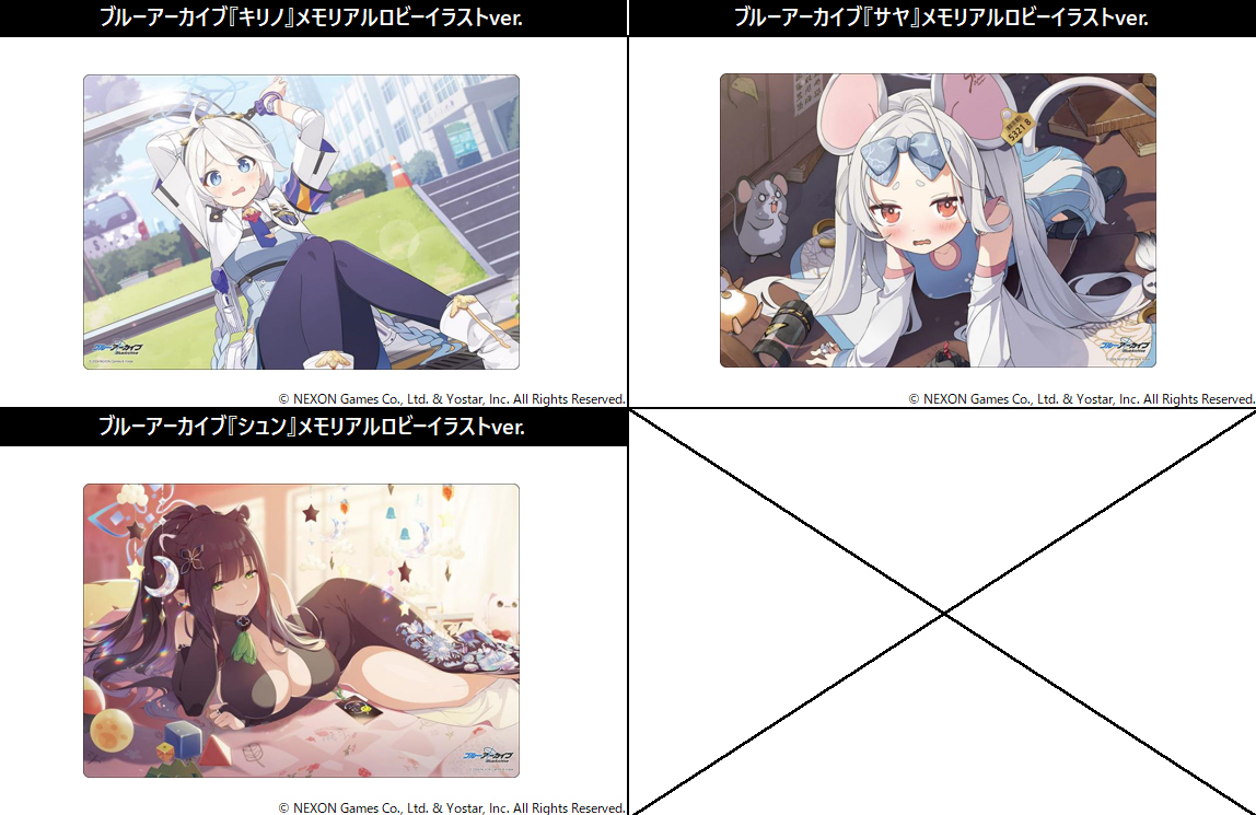 「ACG.GO」「預購」Bushiroad 蔚藍檔案 Blue Archive Playmat V2 Vol.1412-Vol.1414