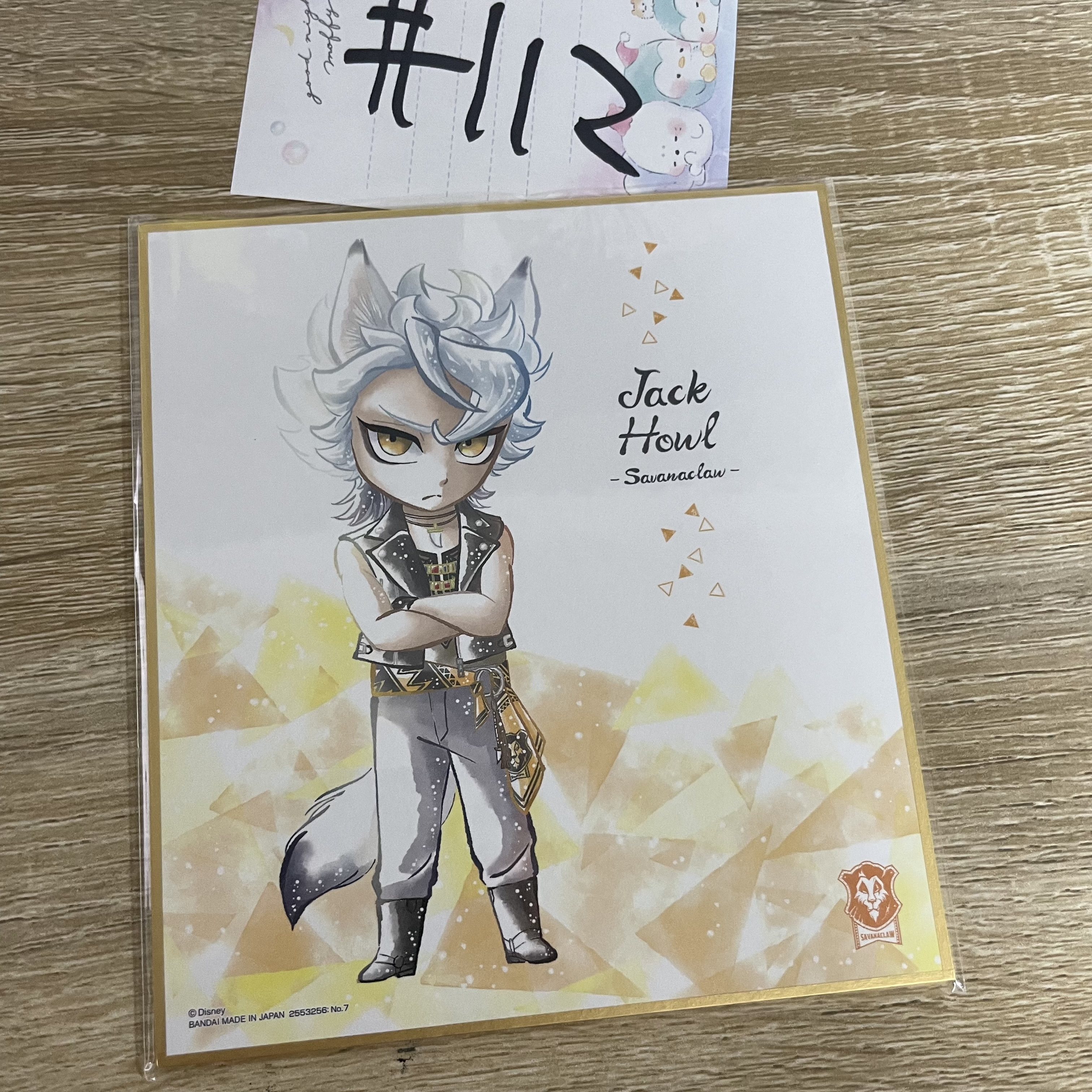 TWST  JACK 色紙#112