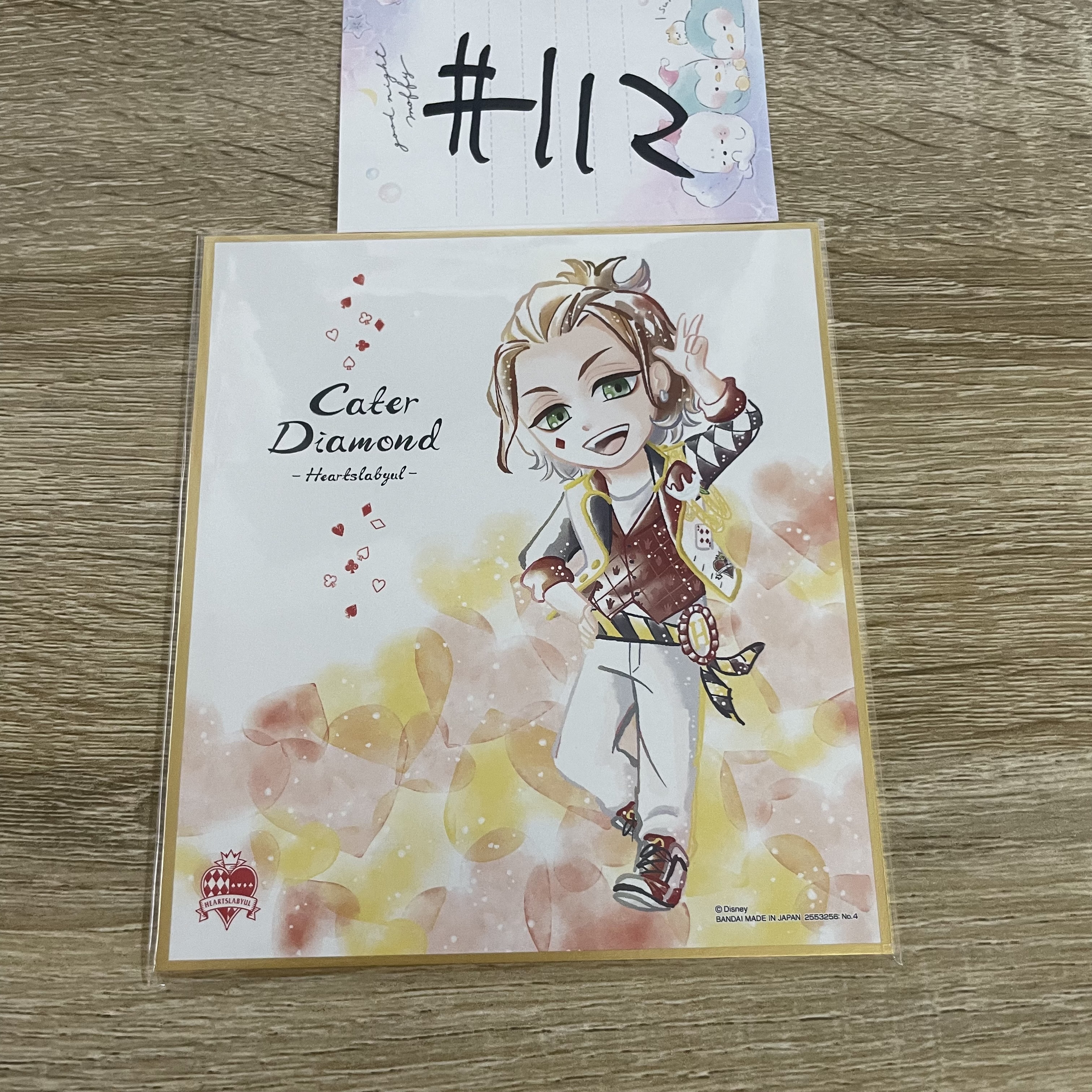 TWST CATER  色紙#112