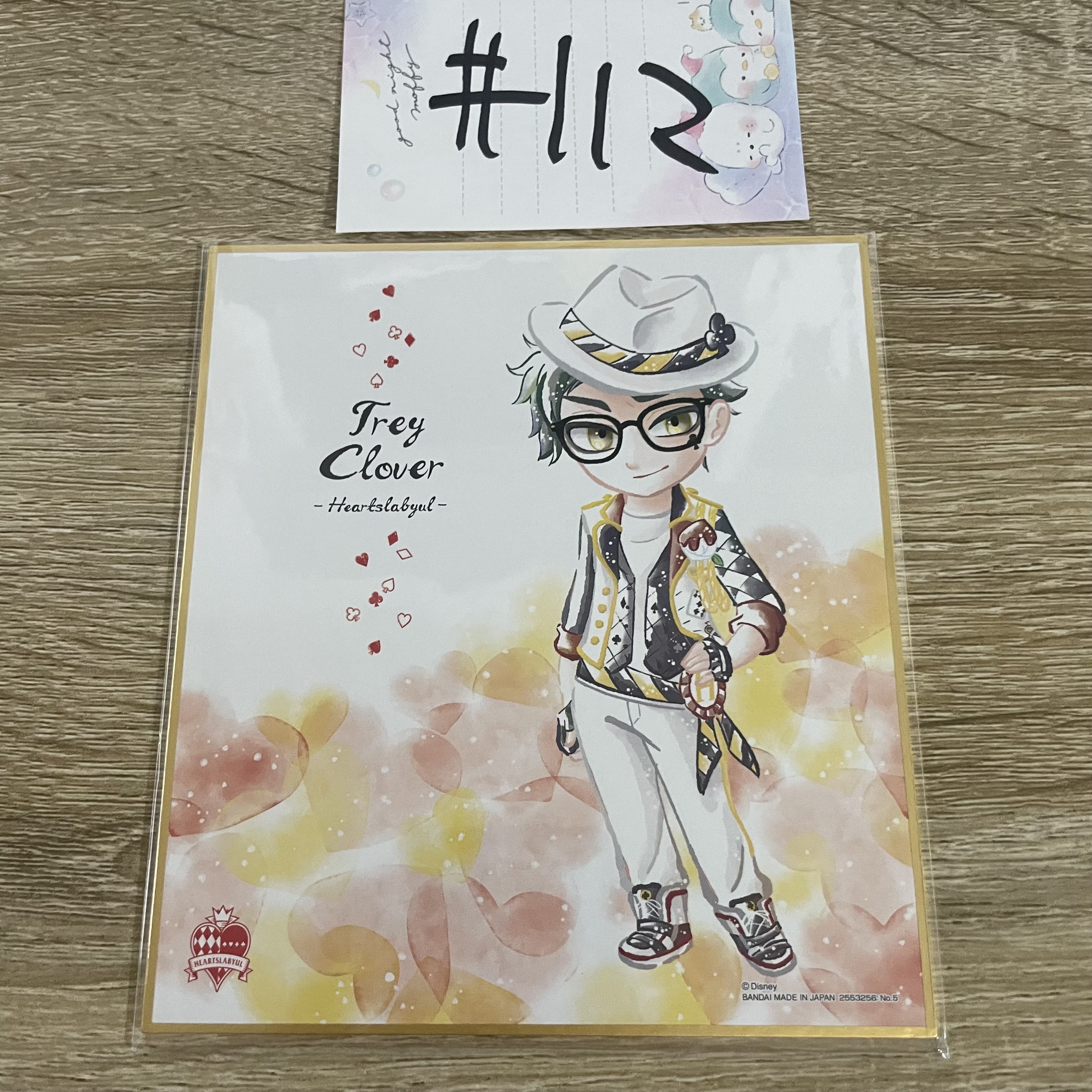 TWST  TREY  色紙#112