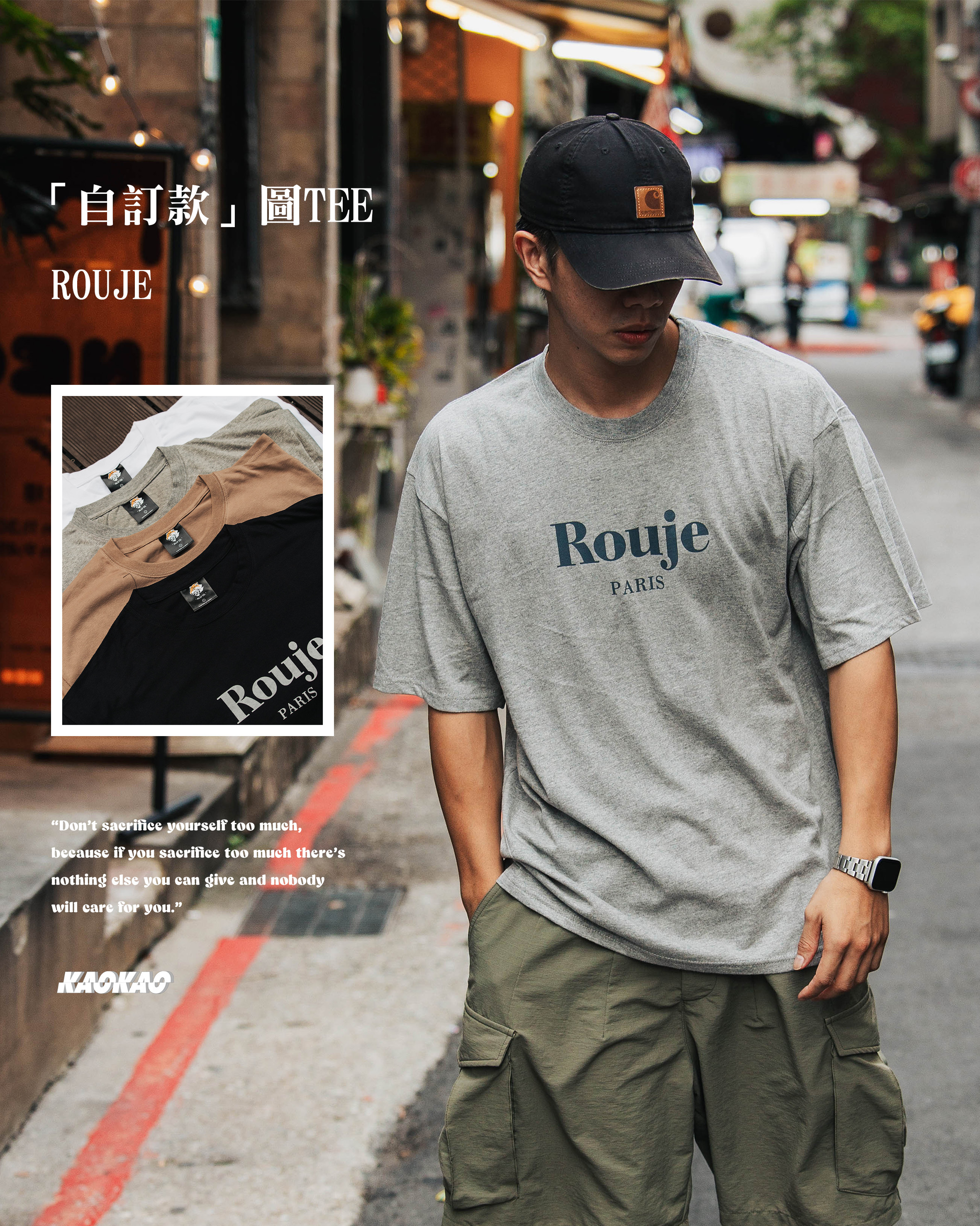 『自訂款』胸前ROUJE印花短T【KK112】