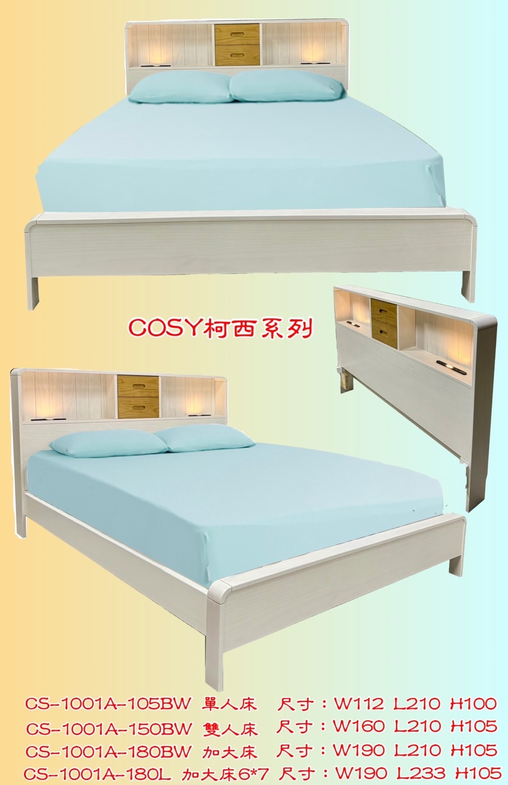 【CS柯西】標準床架