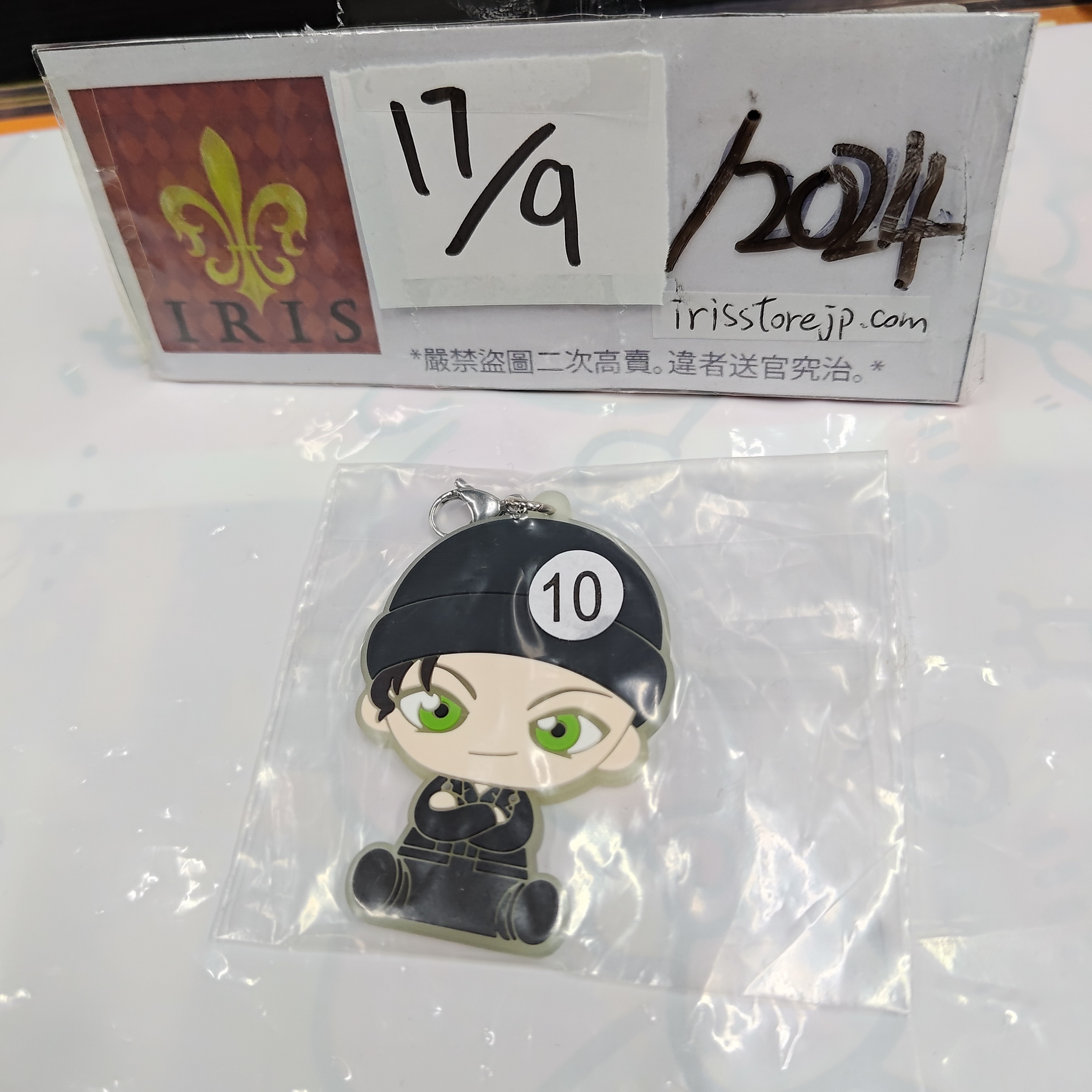 名偵探柯南 赤井 掛件