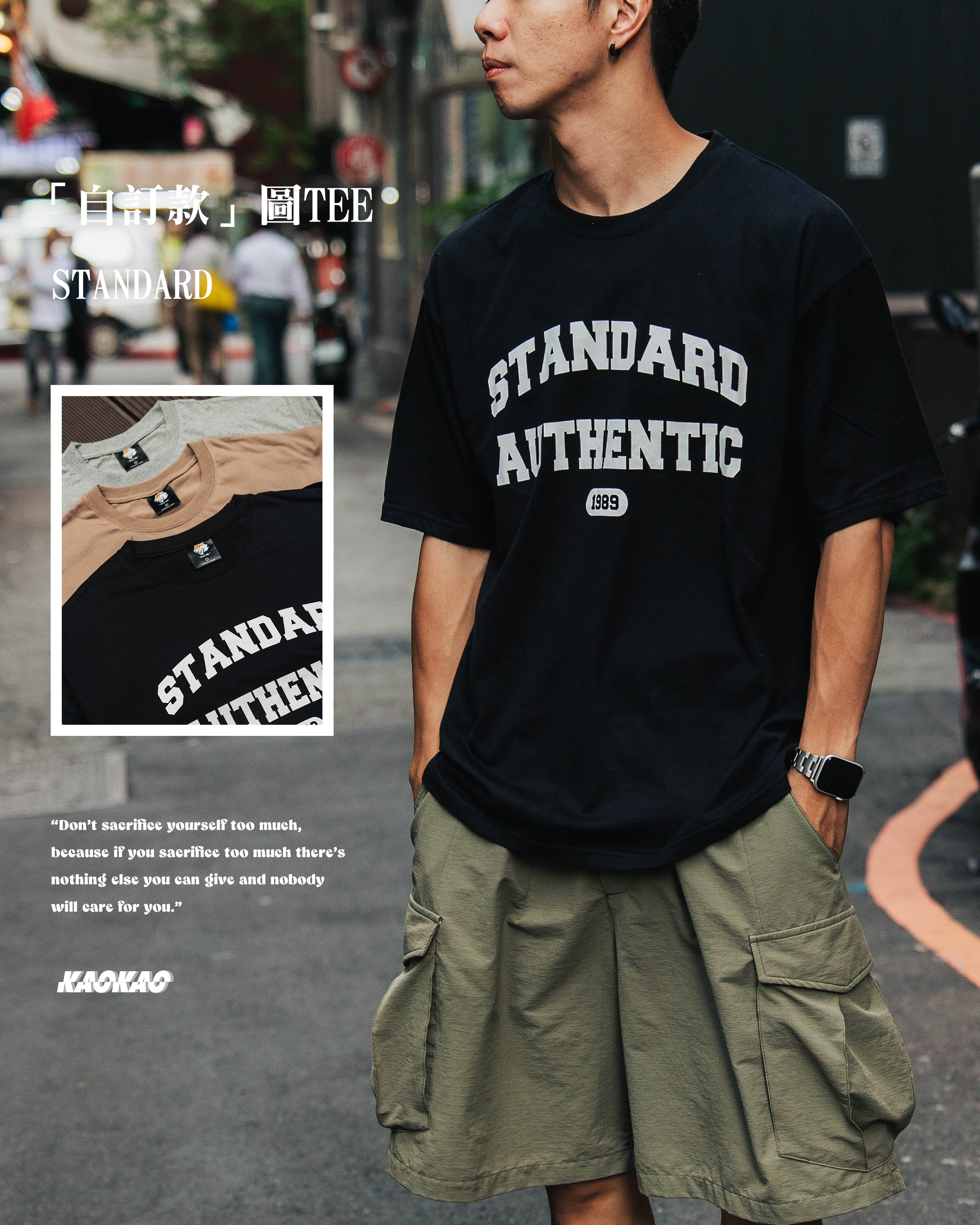 『自訂款』STANDARD AUTHENTIC 1989印花短T【KK111】