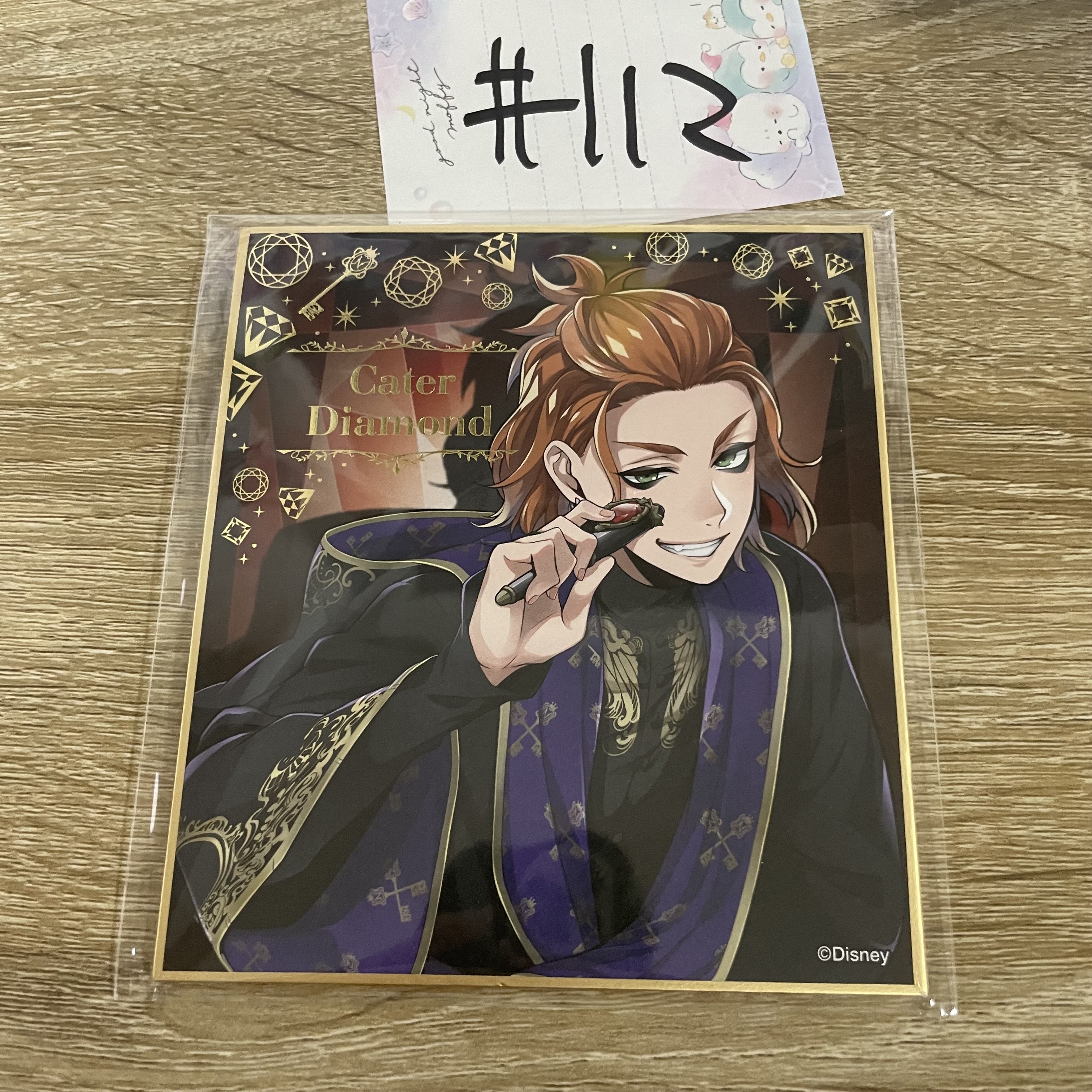 TWST CATER 色紙#112