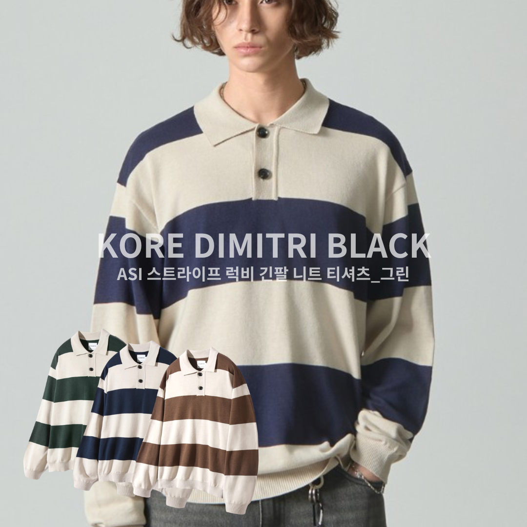 "代購" DIMITRI BLACK 韓國選物 大條紋 Polo 長袖