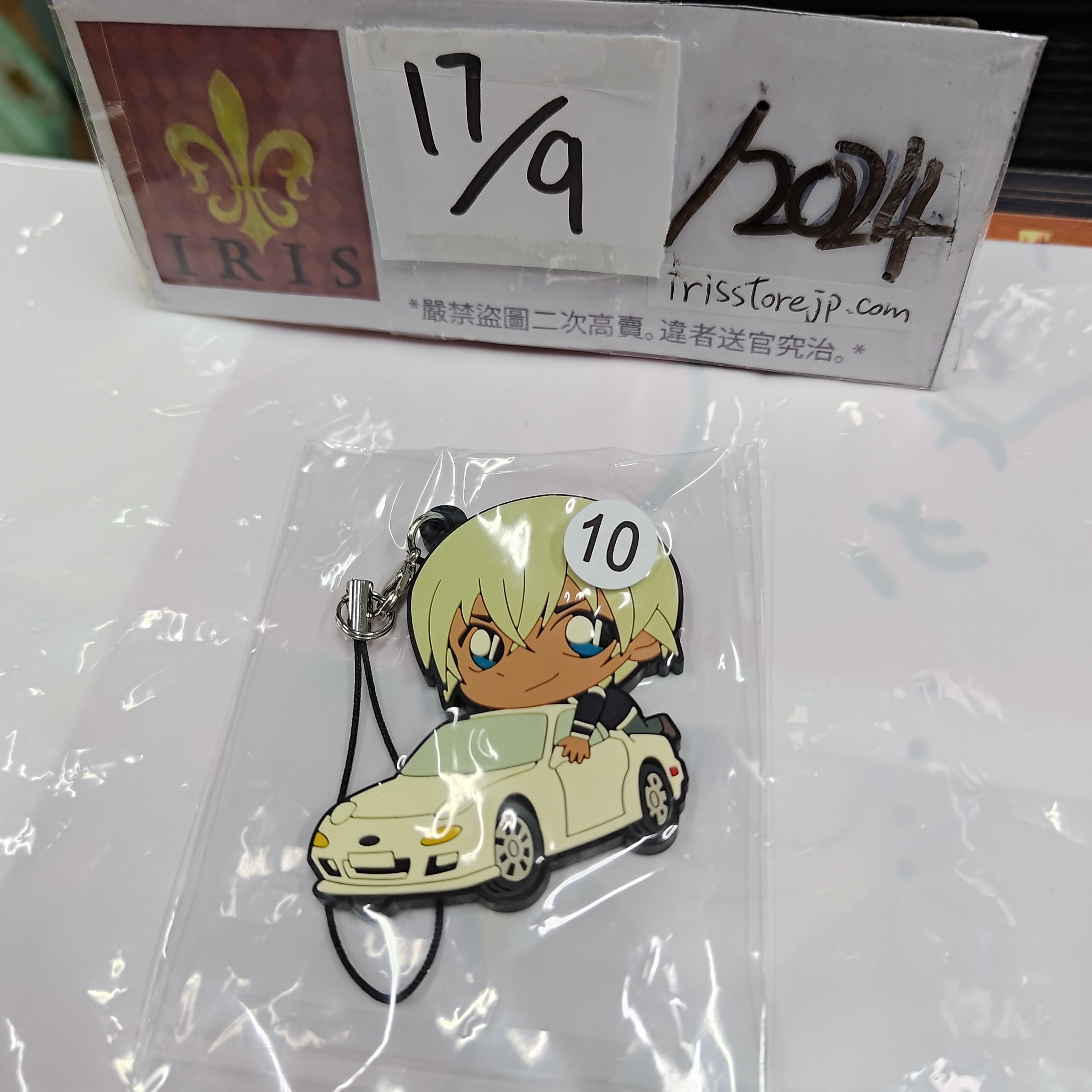 名偵探柯南 安室 掛件