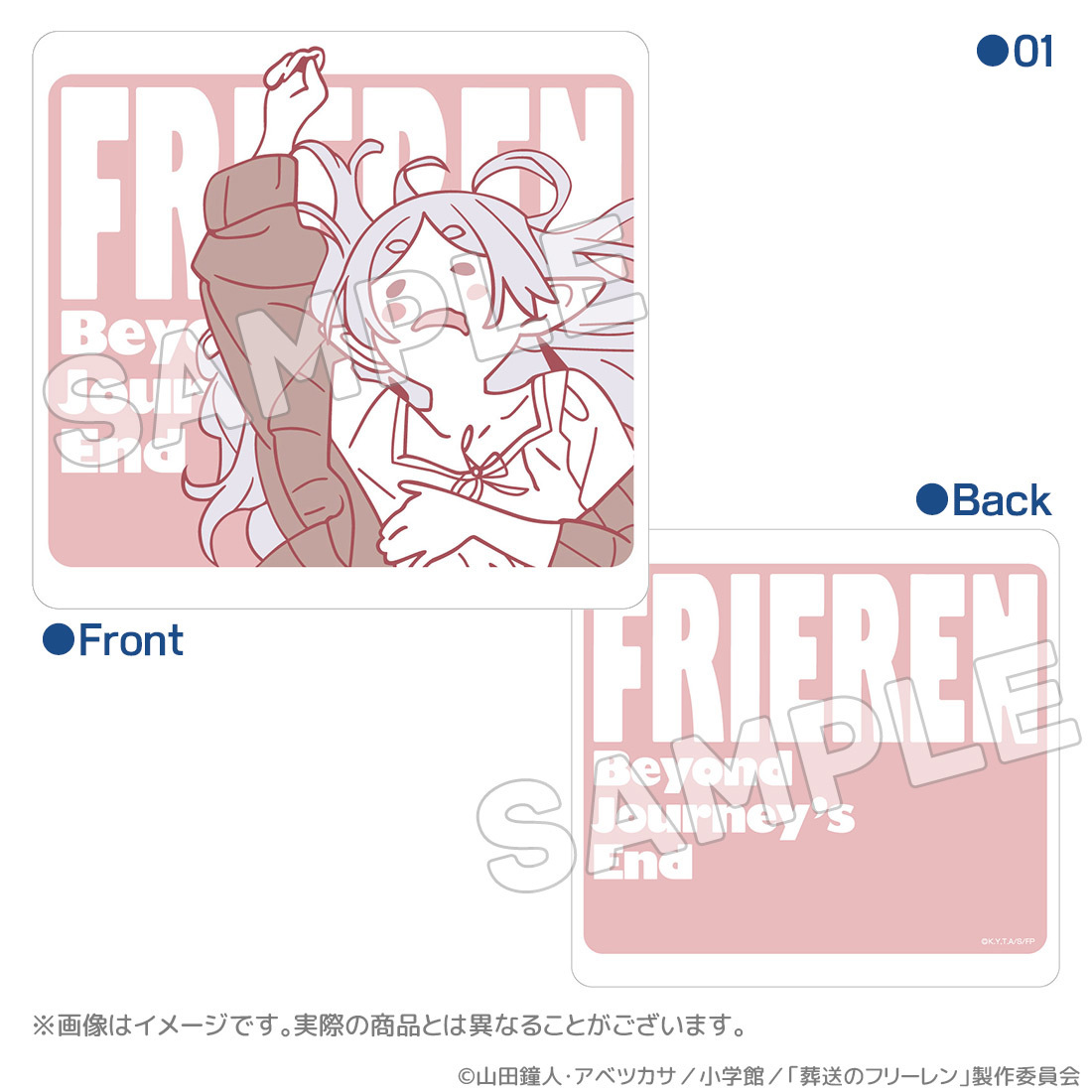 "Frieren: Beyond Journey's End" Sleeping Posture Die-cut Cushion