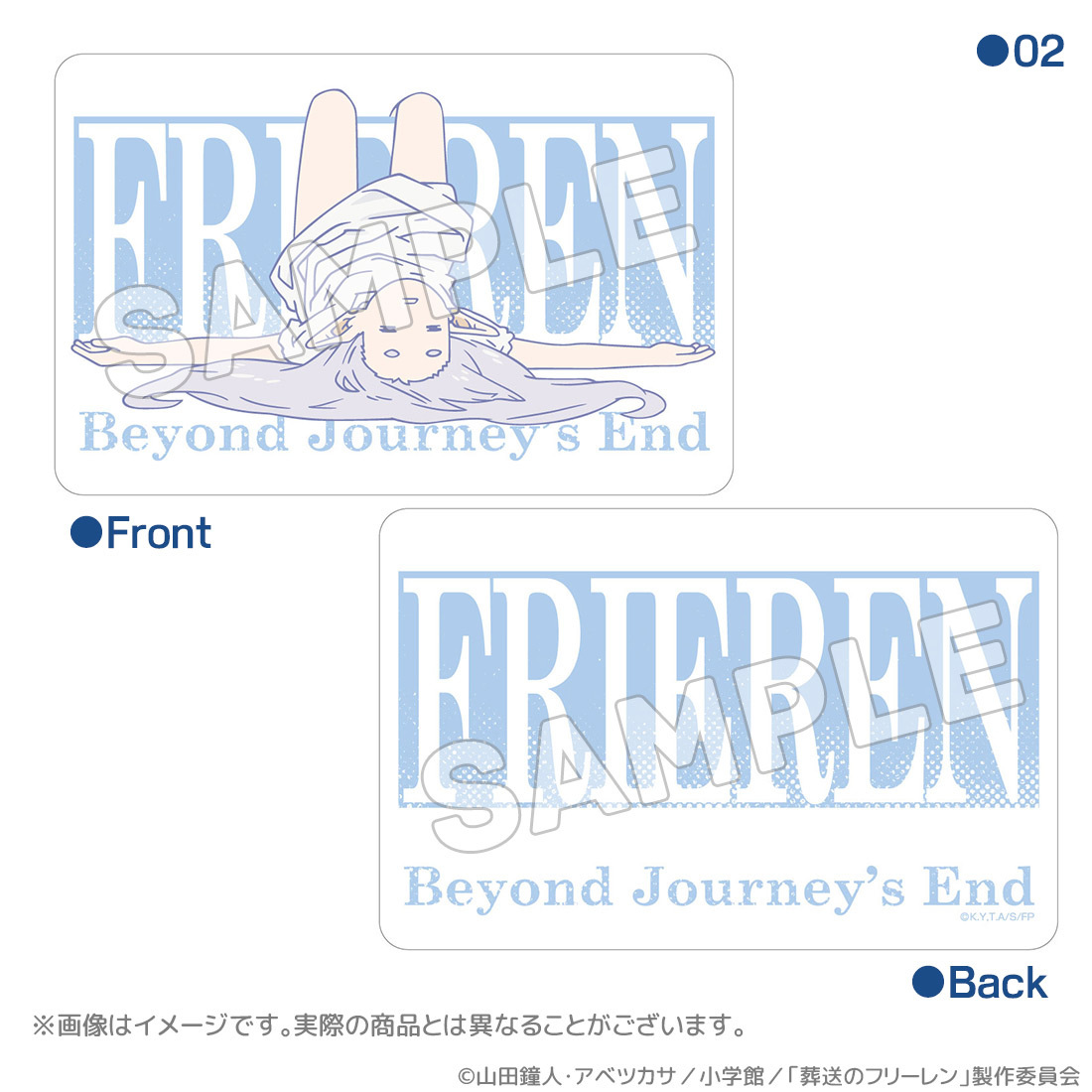 "Frieren: Beyond Journey's End" Sleeping Posture Die-cut Cushion