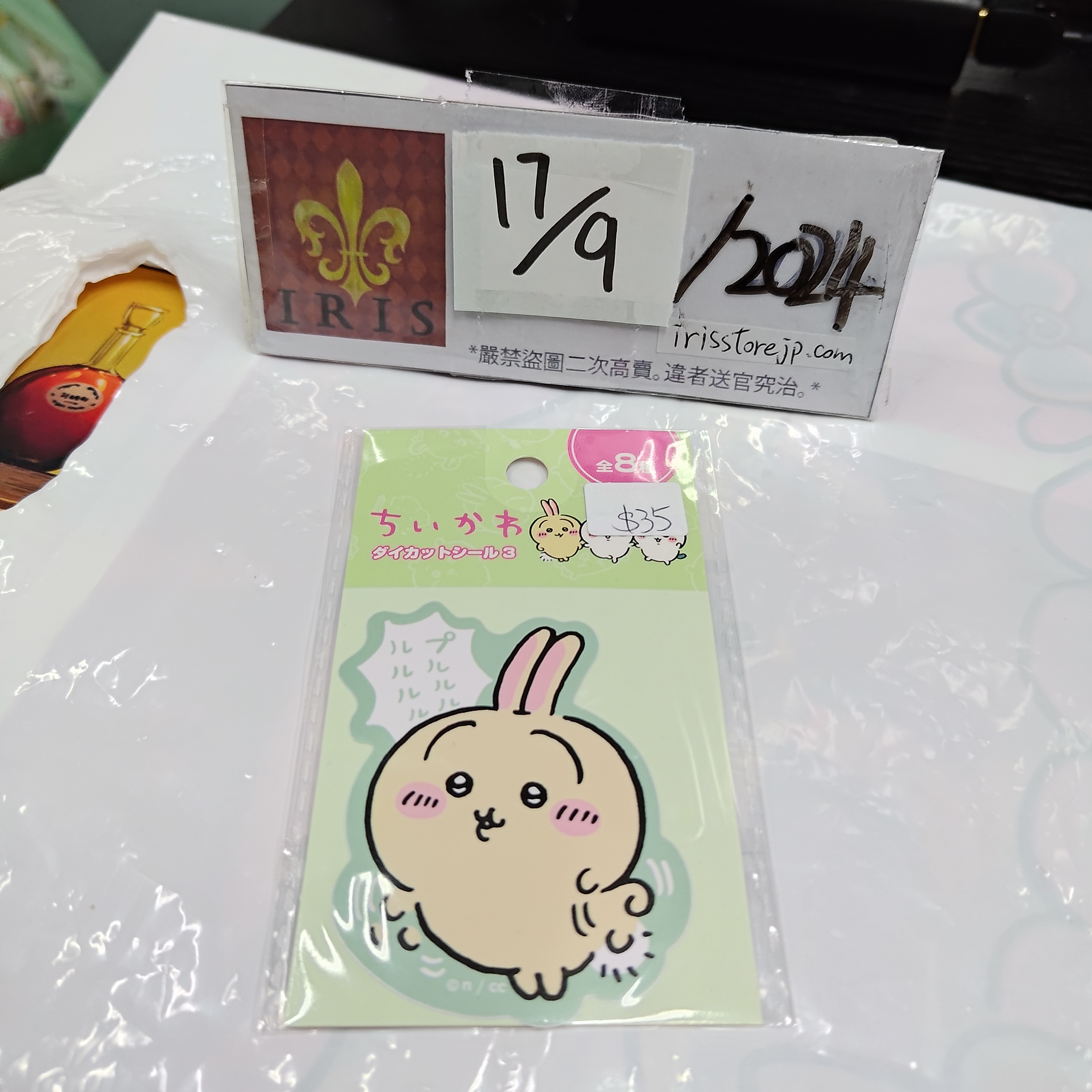 CHIIKAWA 兔兔 貼紙