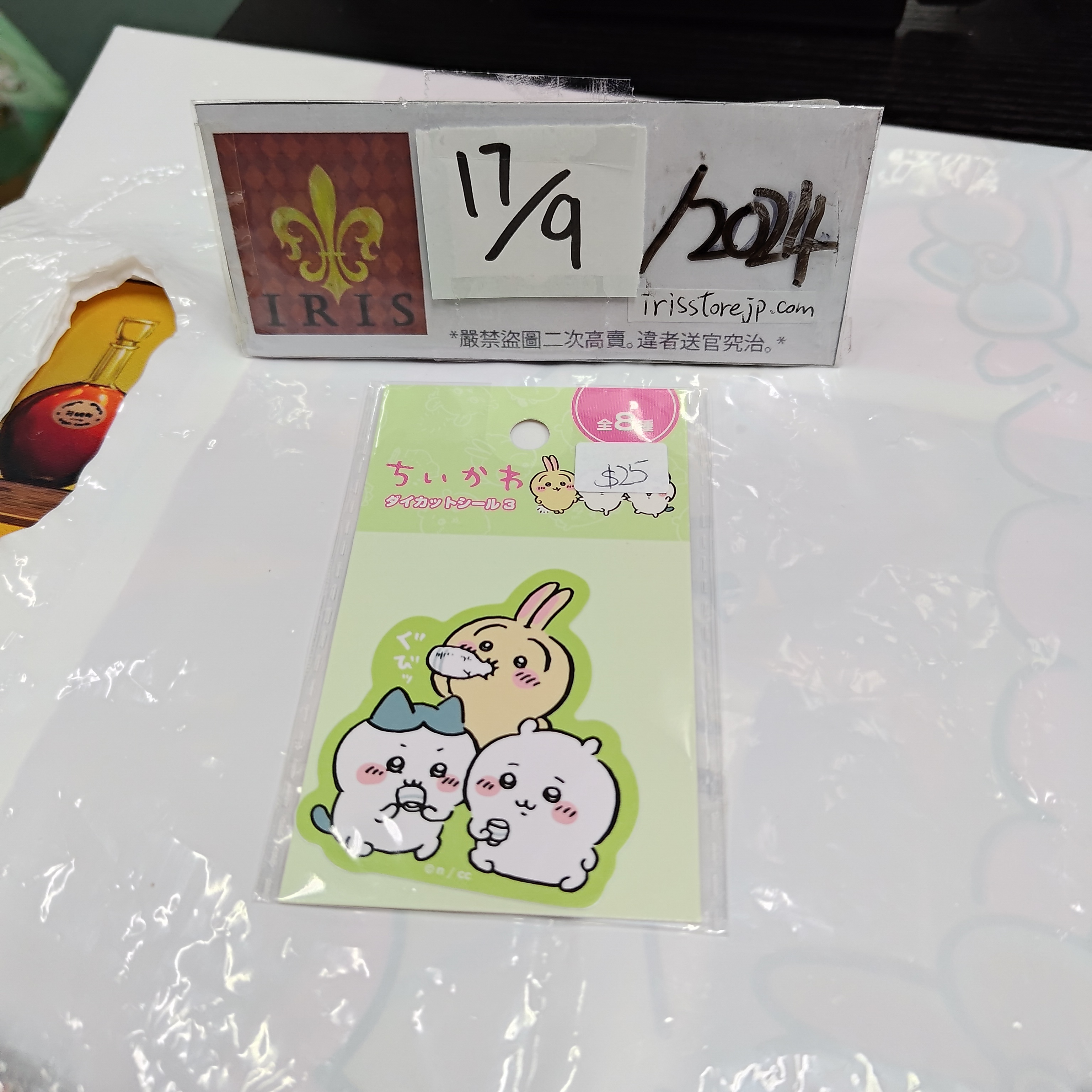CHIIKAWA 貼紙
