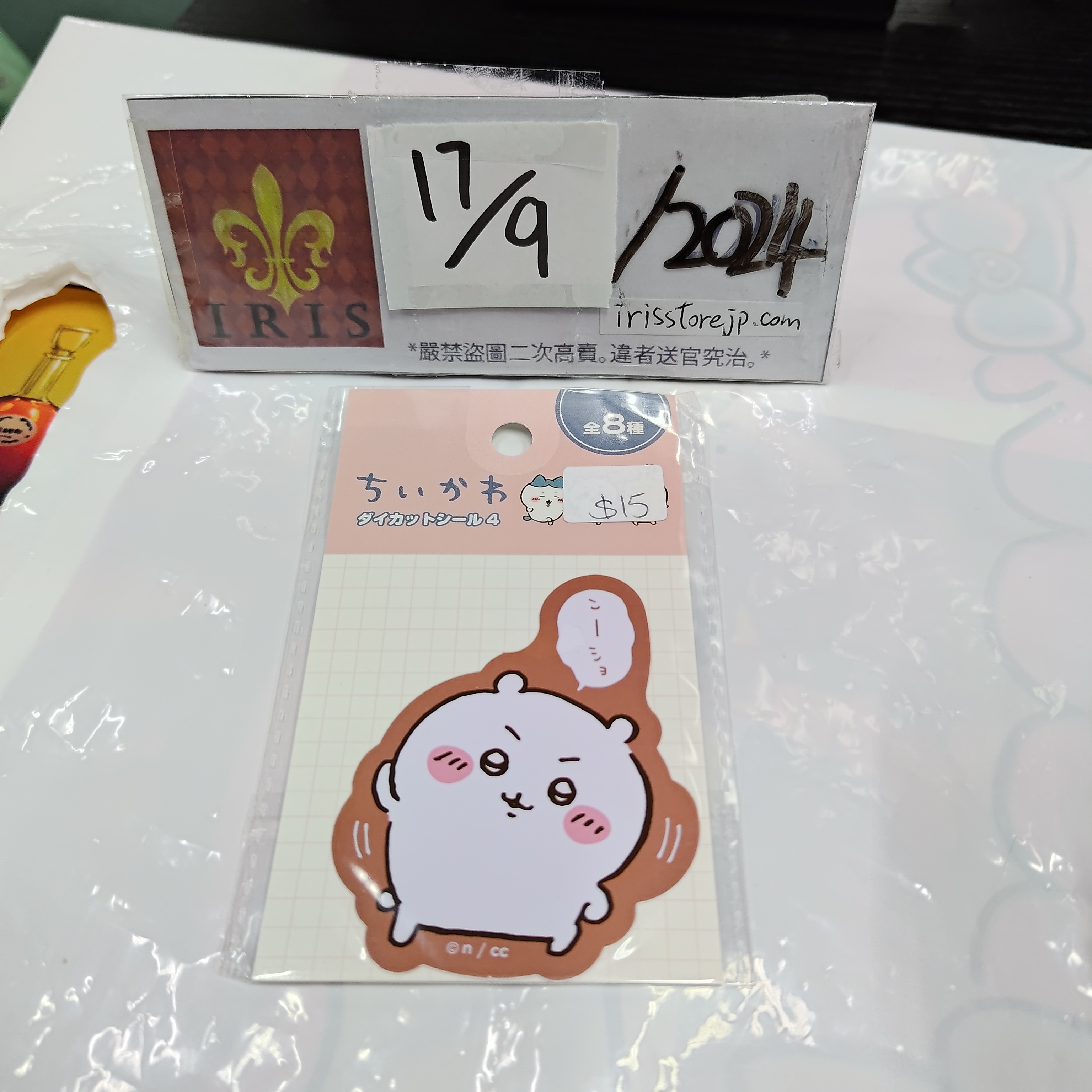 CHIIKAWA 小可愛 貼紙