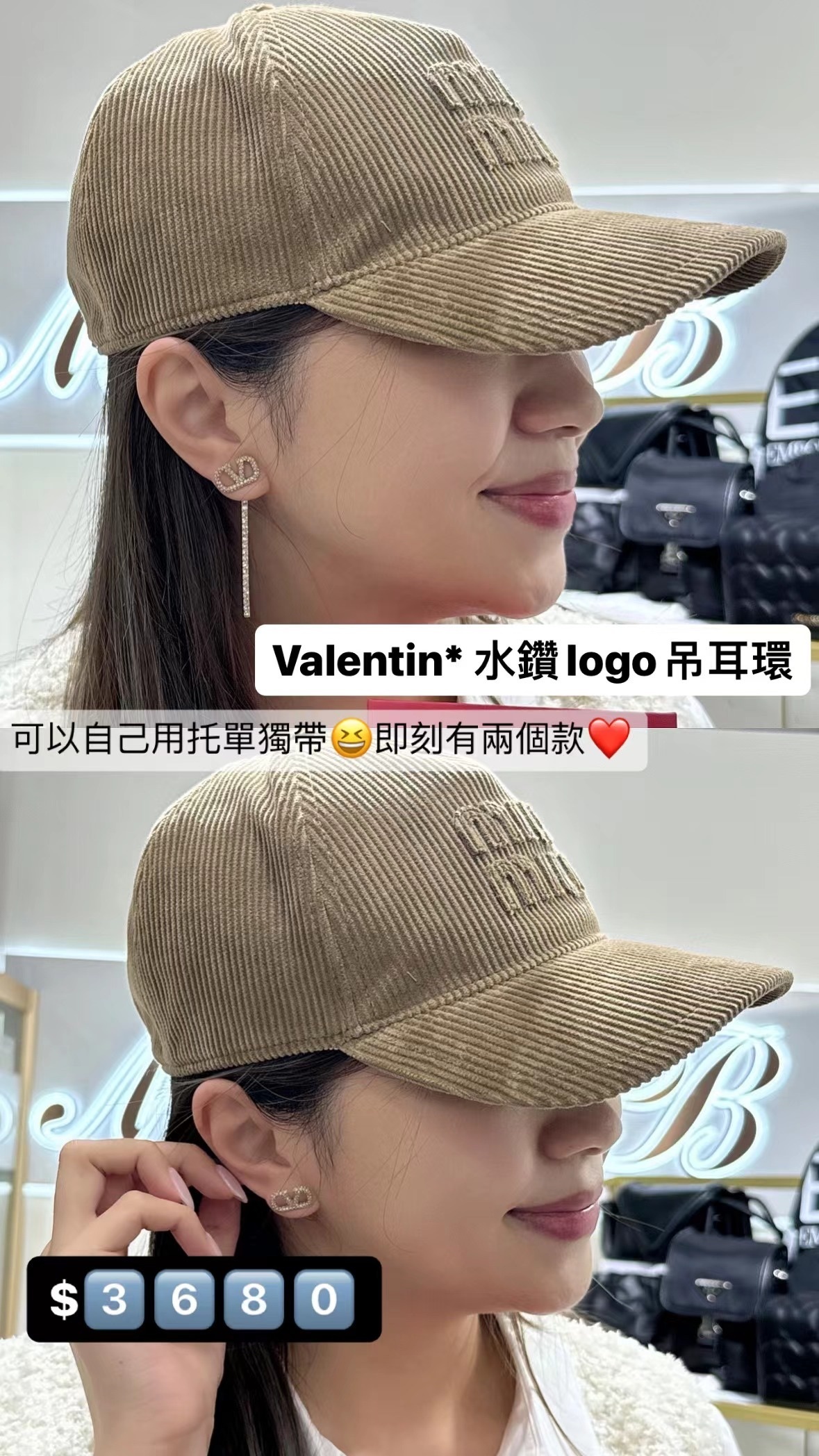 VALENTINO 銀色閃鑽耳環-M