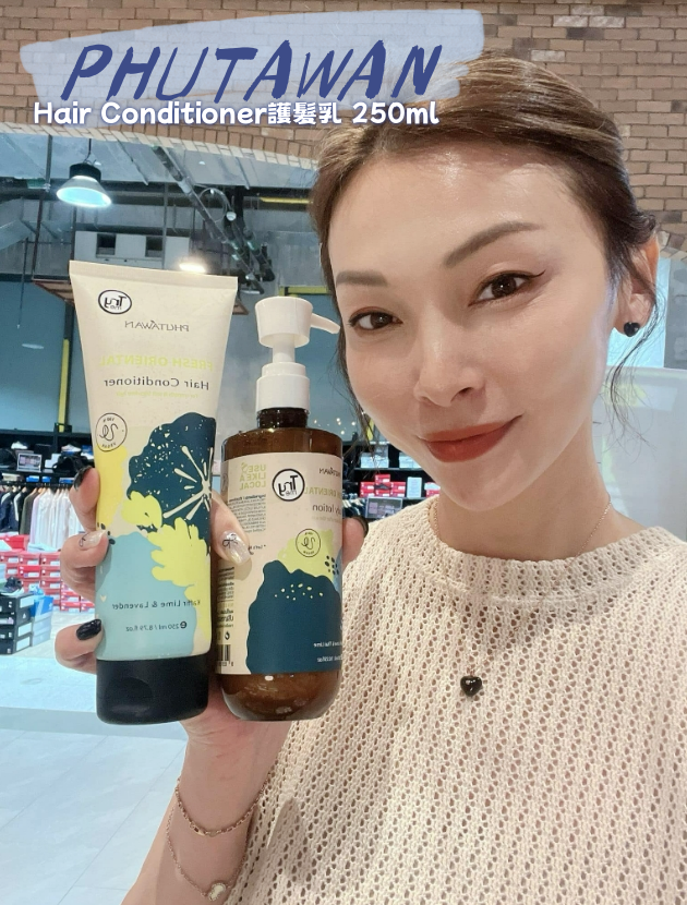 泰國代購-🌸PHUTAWAN Hair Conditioner護髮乳 250ml