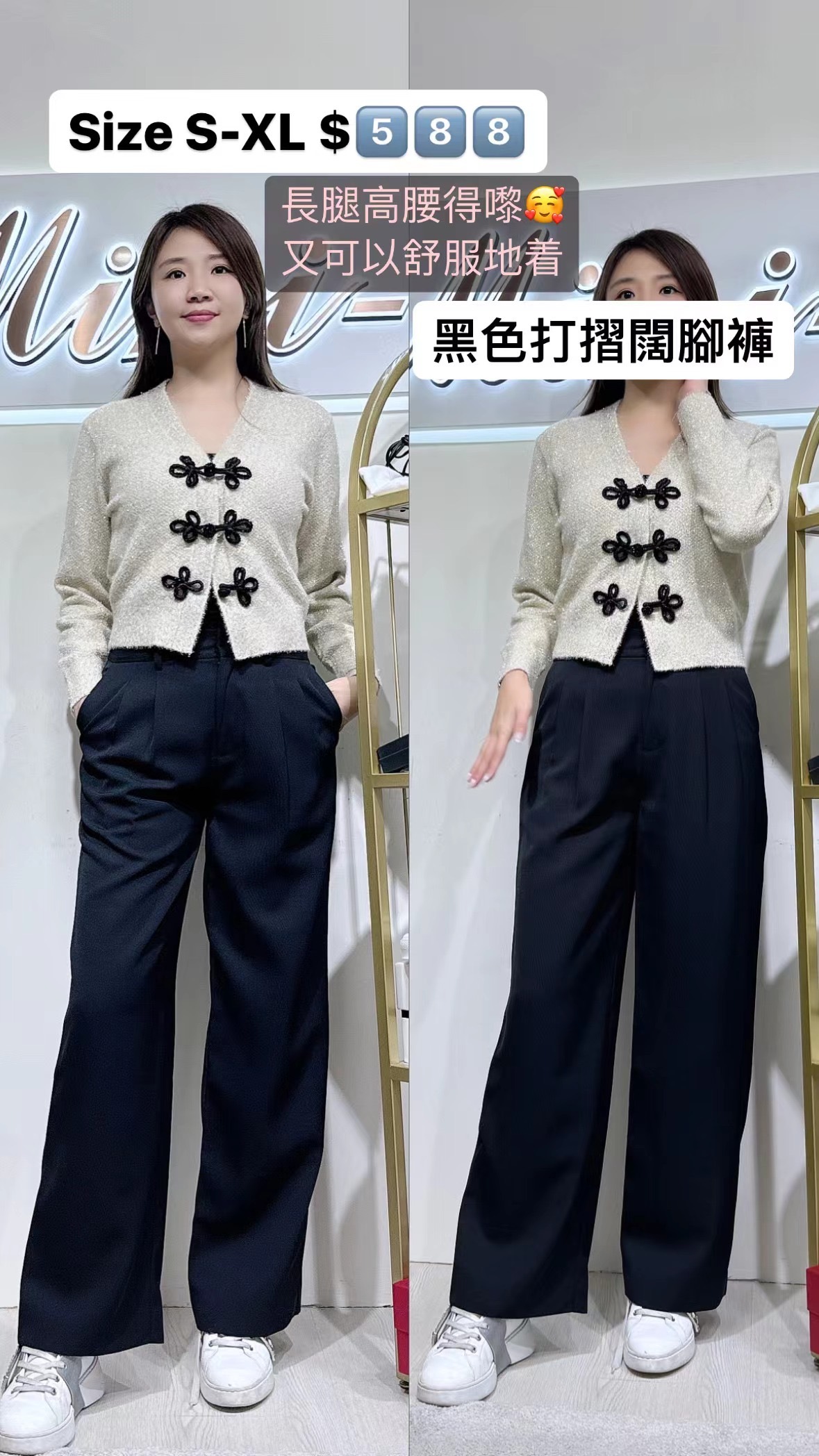 黑色休閒長褲 -T