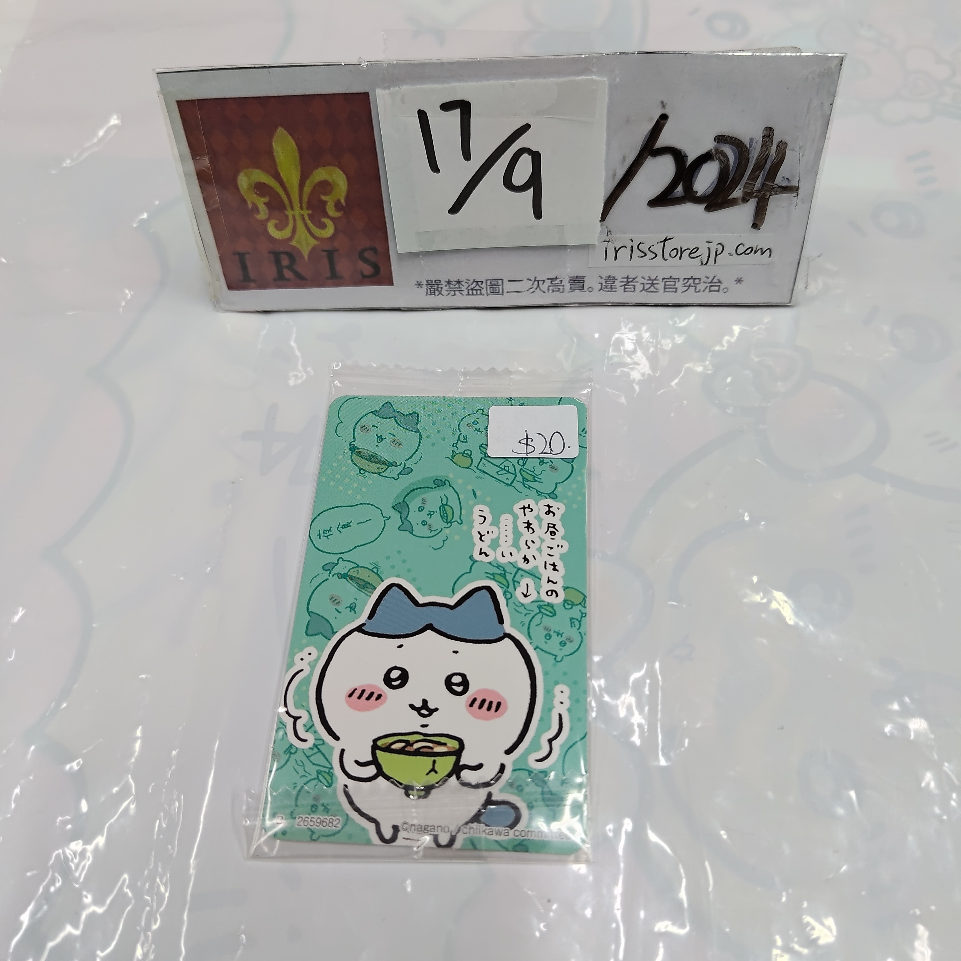 CHIIKAWA 八字貓 貼紙