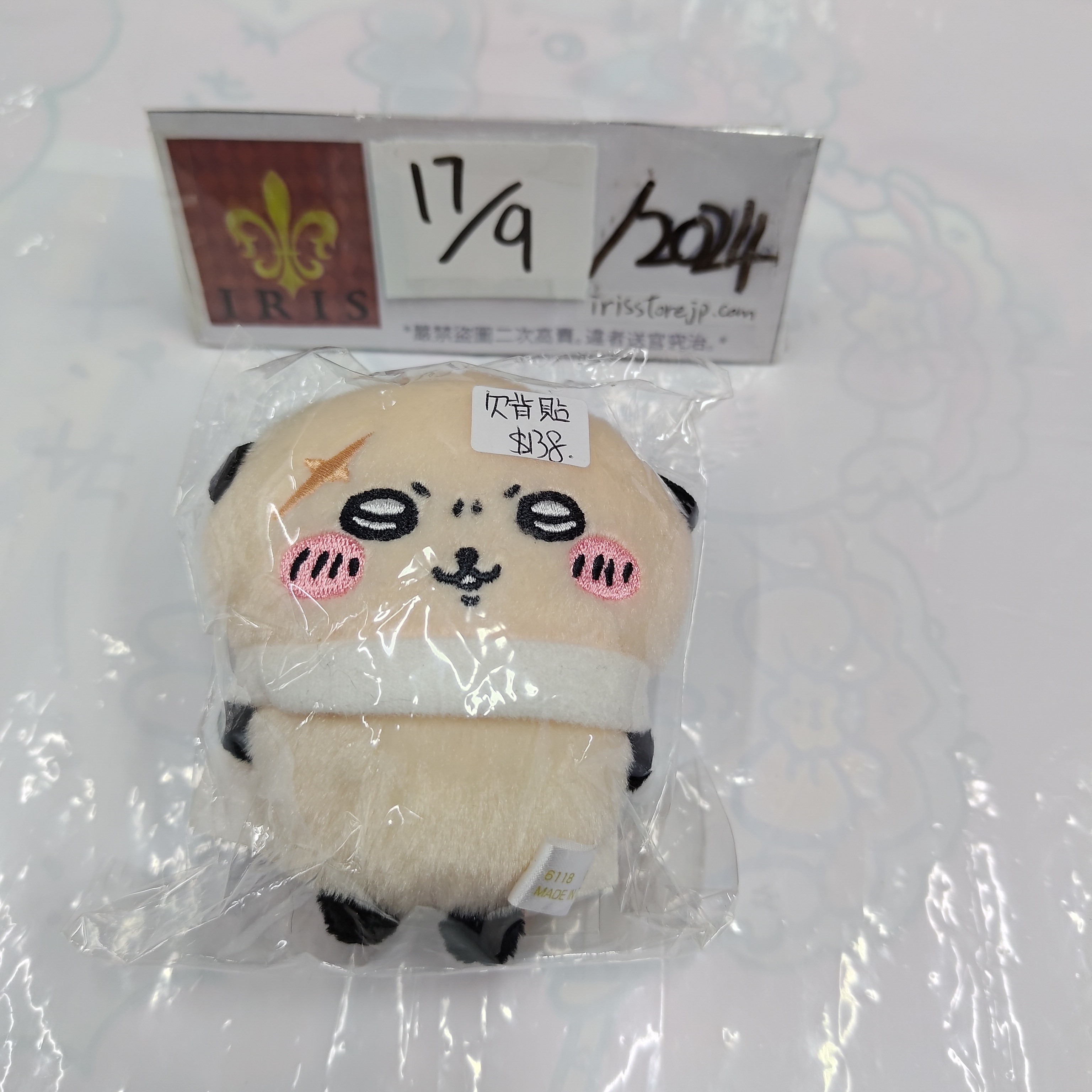 CHIIKAWA 海獺 公仔 (欠品)