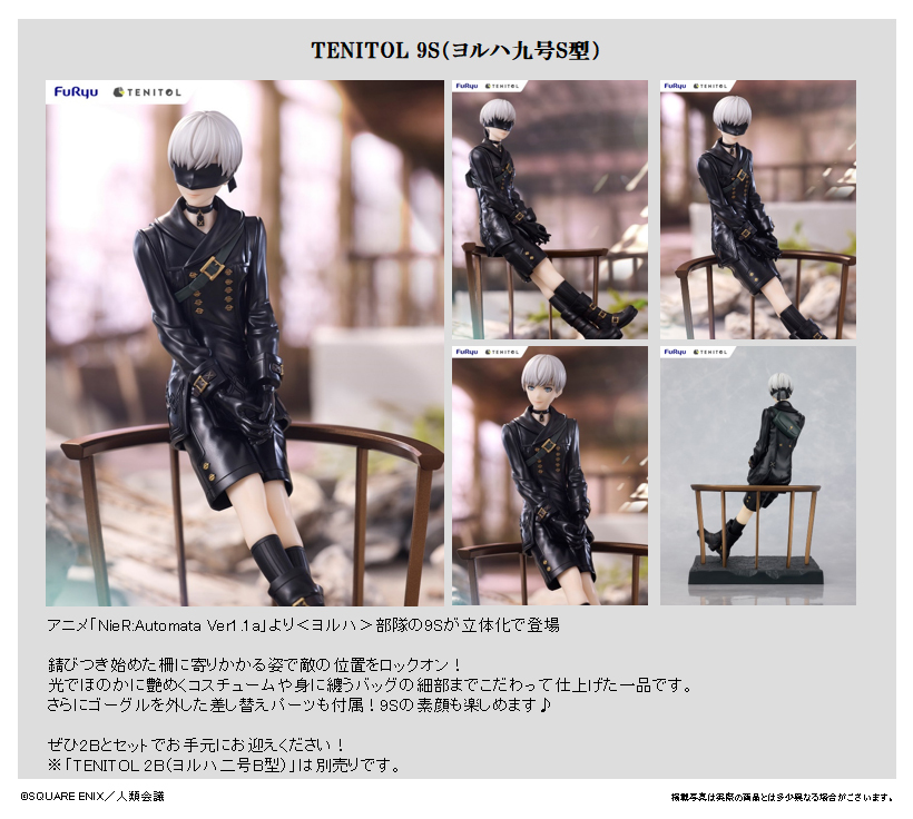 「ACG.GO」「預購」日版 FURYU TENITOL 尼爾 自動人形Ver1.1a 寄葉九號S型 9S 眼罩可脫 NieR: Automata