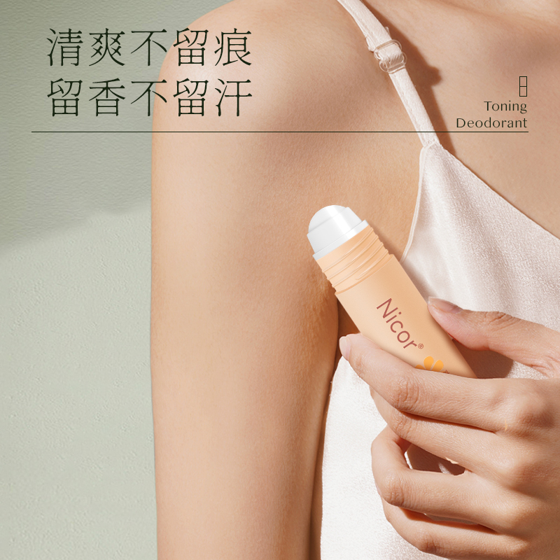 【Nicor 諾可雅】 爽身 香氛 體香露 (淺夏雛菊/雪夜松林) 20ml