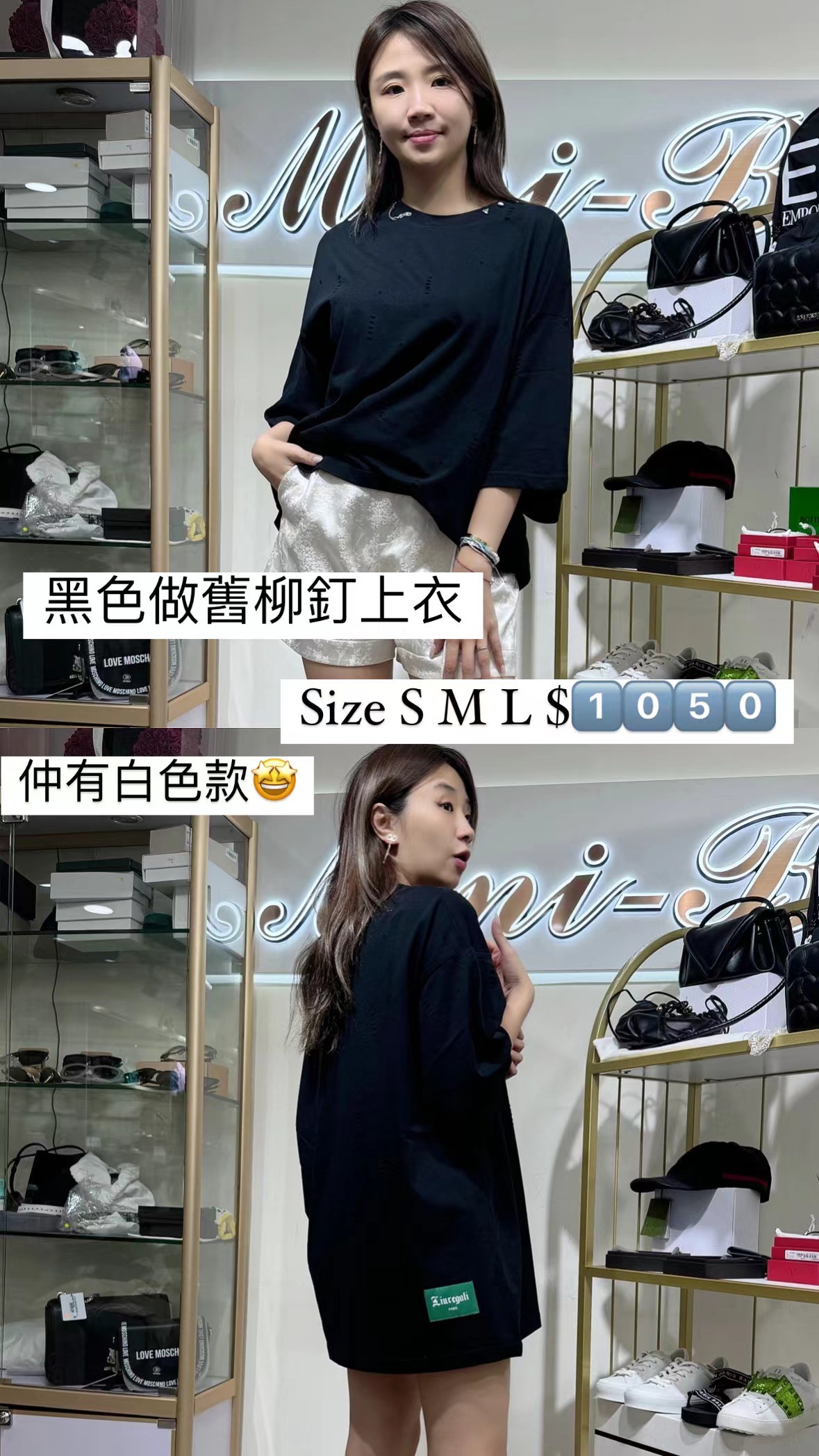 Liuregoli 黑色小鏤空tee -M