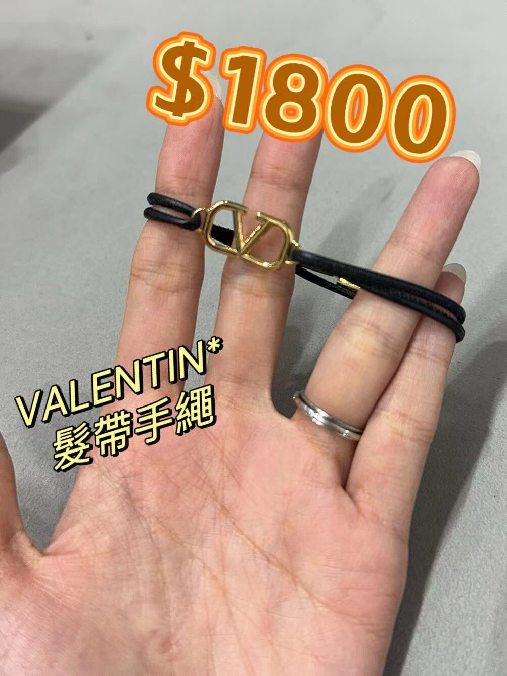 VALENTINO 髮帶手繩 -M