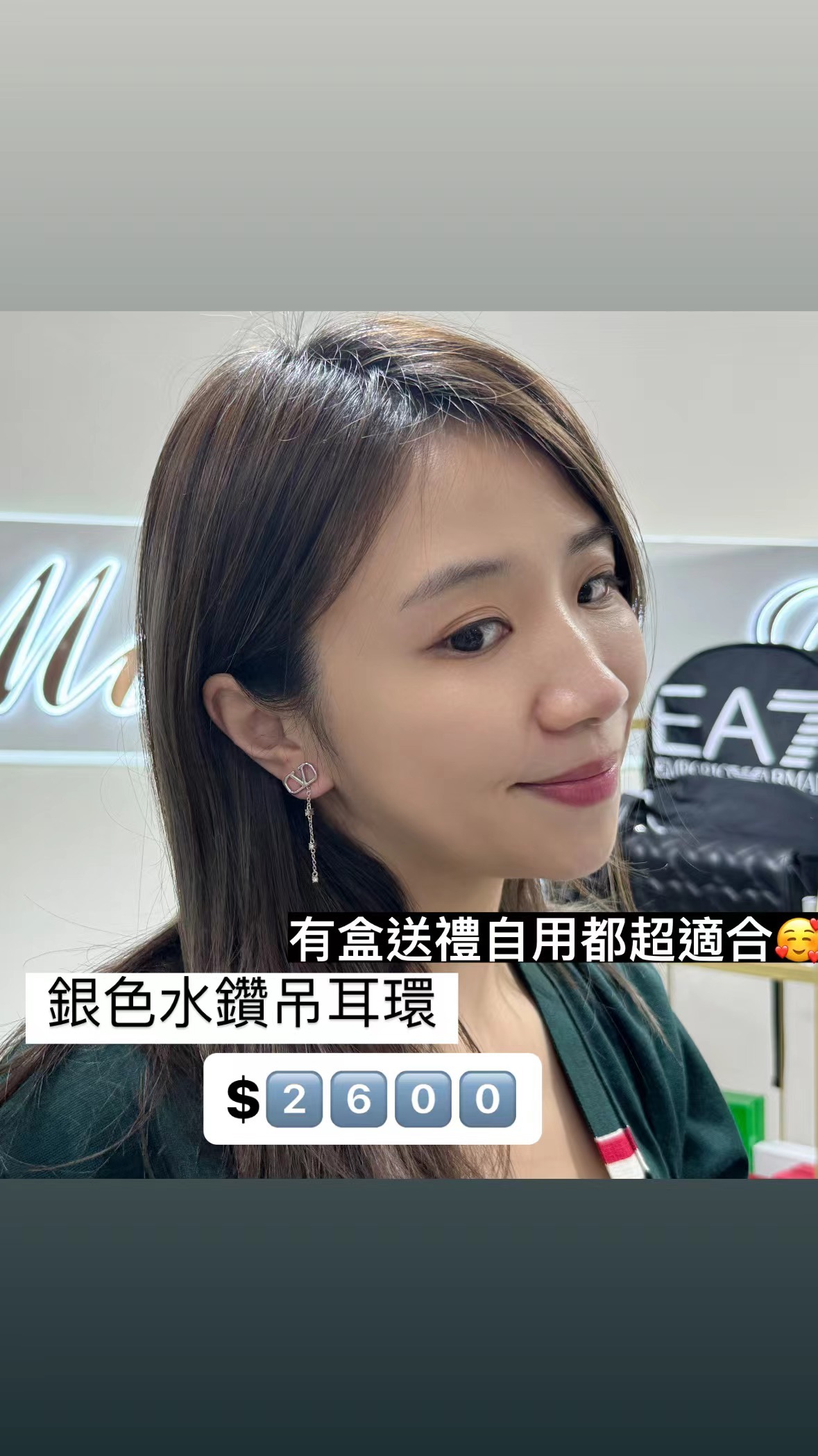 VALENTINO 銀色耳環 -M