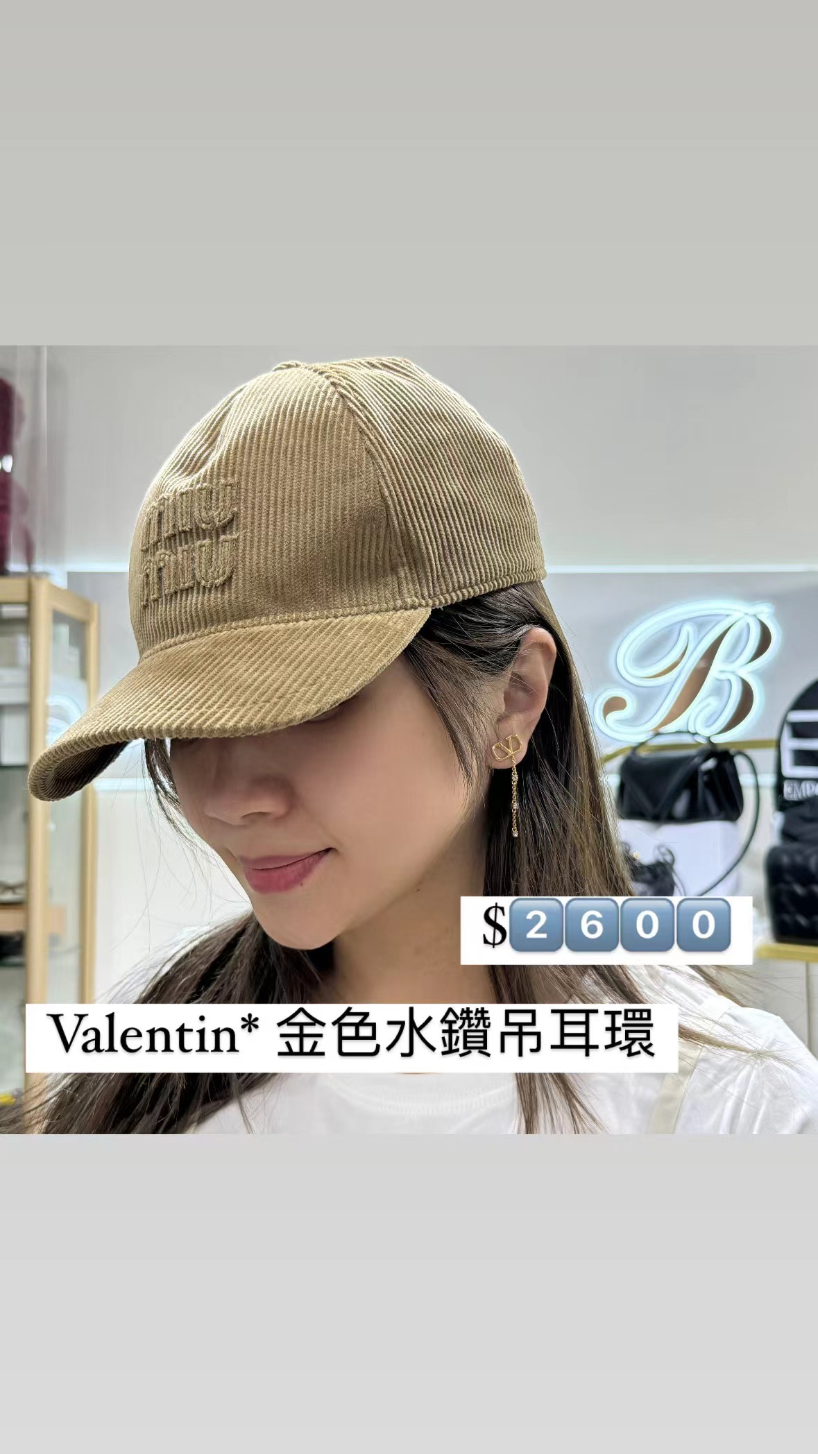 VALENTINO 金色耳環-M