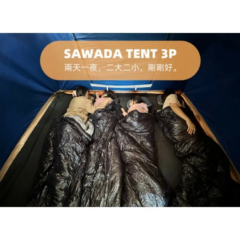 日本 沢田 SAWADA 田帳 限量 三人帳