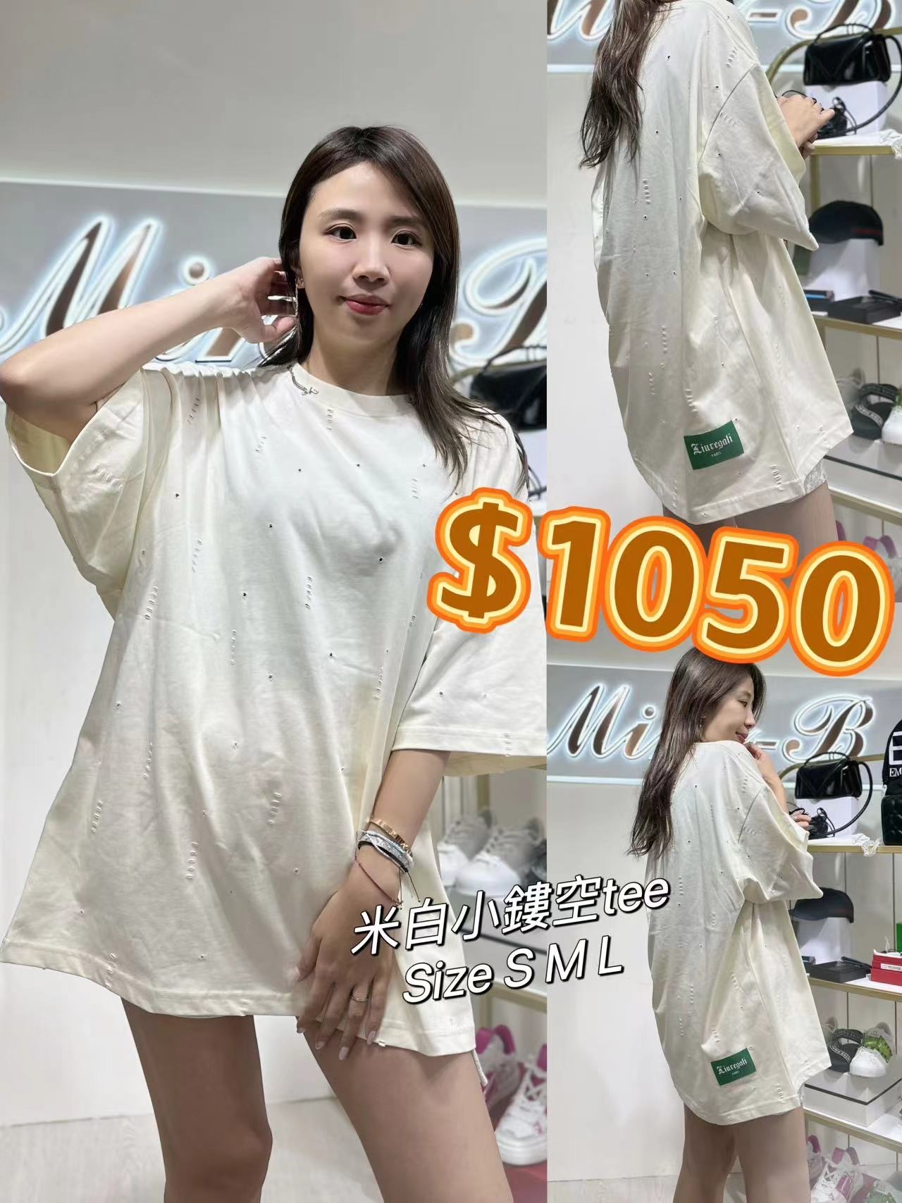 Liuregoli 米白小鏤空tee -M