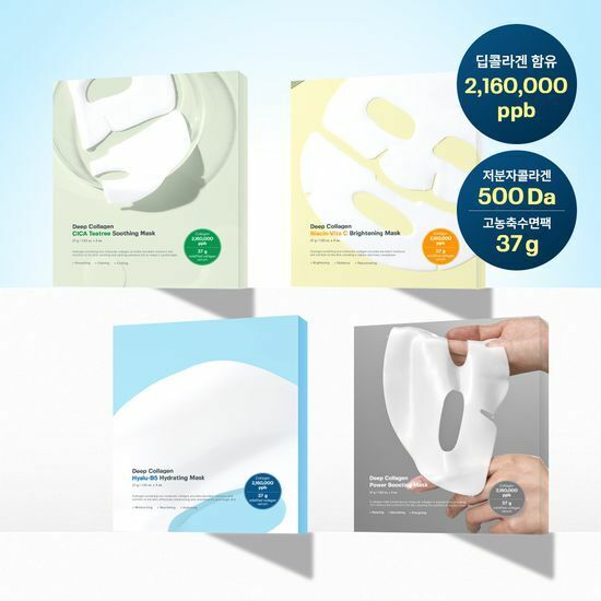 [01/05 - 30/05] SungBoon Editor Deep Collagen Lifting Mask [4PCS]