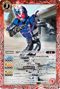 CB31-002 仮面ライダーガタック ライダーフォーム ［3］