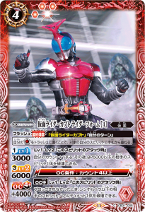 CB31-005 仮面ライダーカブト ライダーフォーム ［4］