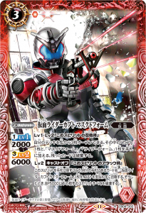 CB09-002 仮面ライダーカブト マスクドフォーム R
