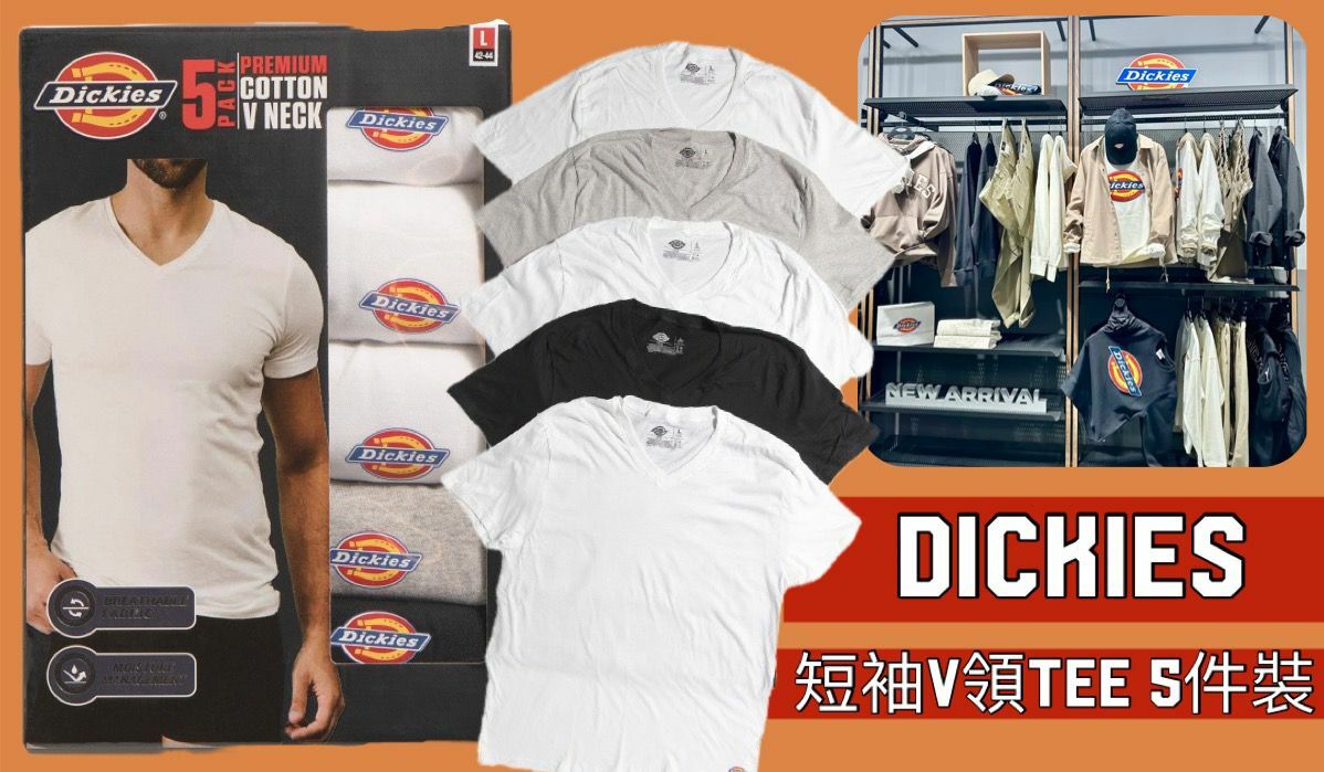 【預購】Dickies G091650 短袖V領TEE 5件組
