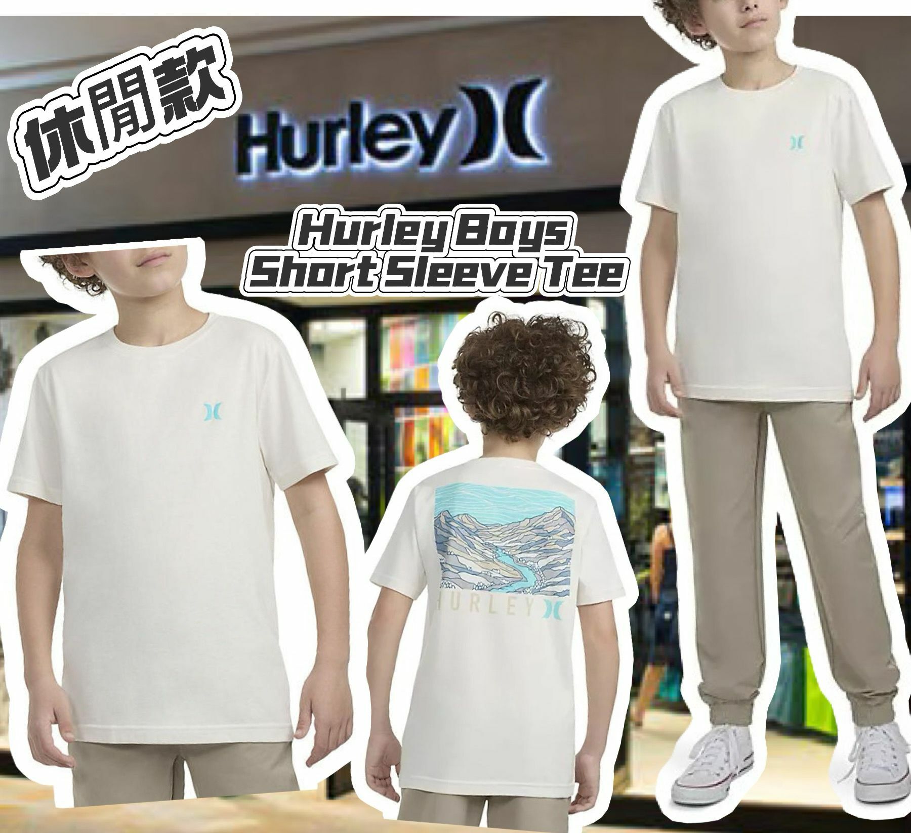 【預購】Hurley G091601 中童短袖Tee