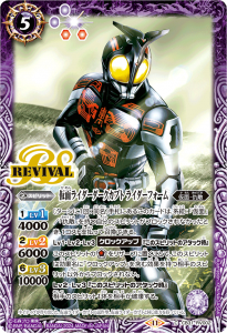 CB31-RV002 仮面ライダーダークカブト ライダーフォーム