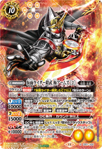 CB31-X05 仮面ライダー鎧武 極アームズ ［2］ X (SECRETあり)