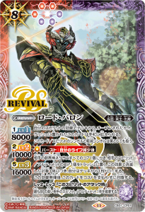 CB31-CP01 ロード・バロン CP