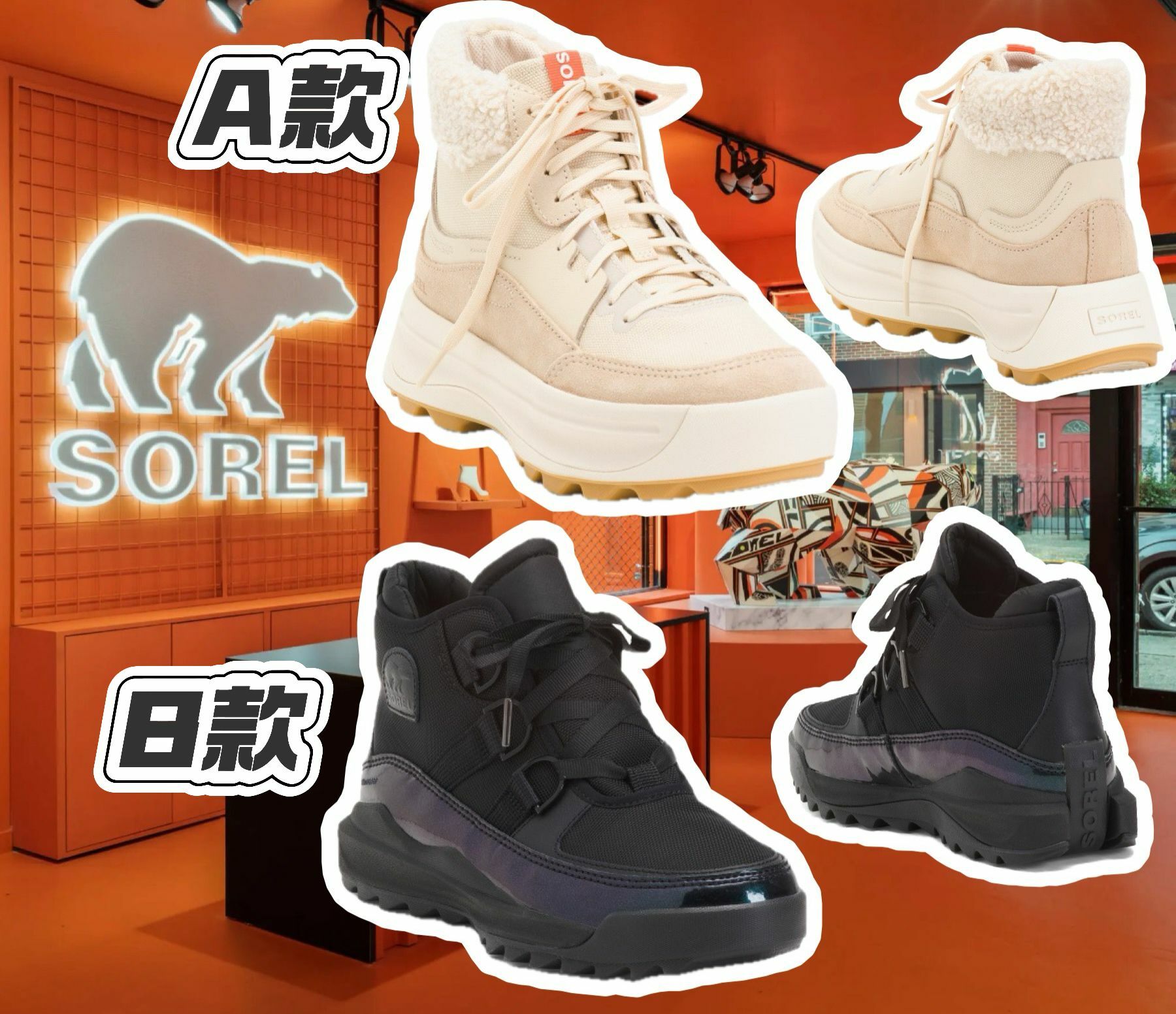 【預購】SOREL G091602 女裝靴