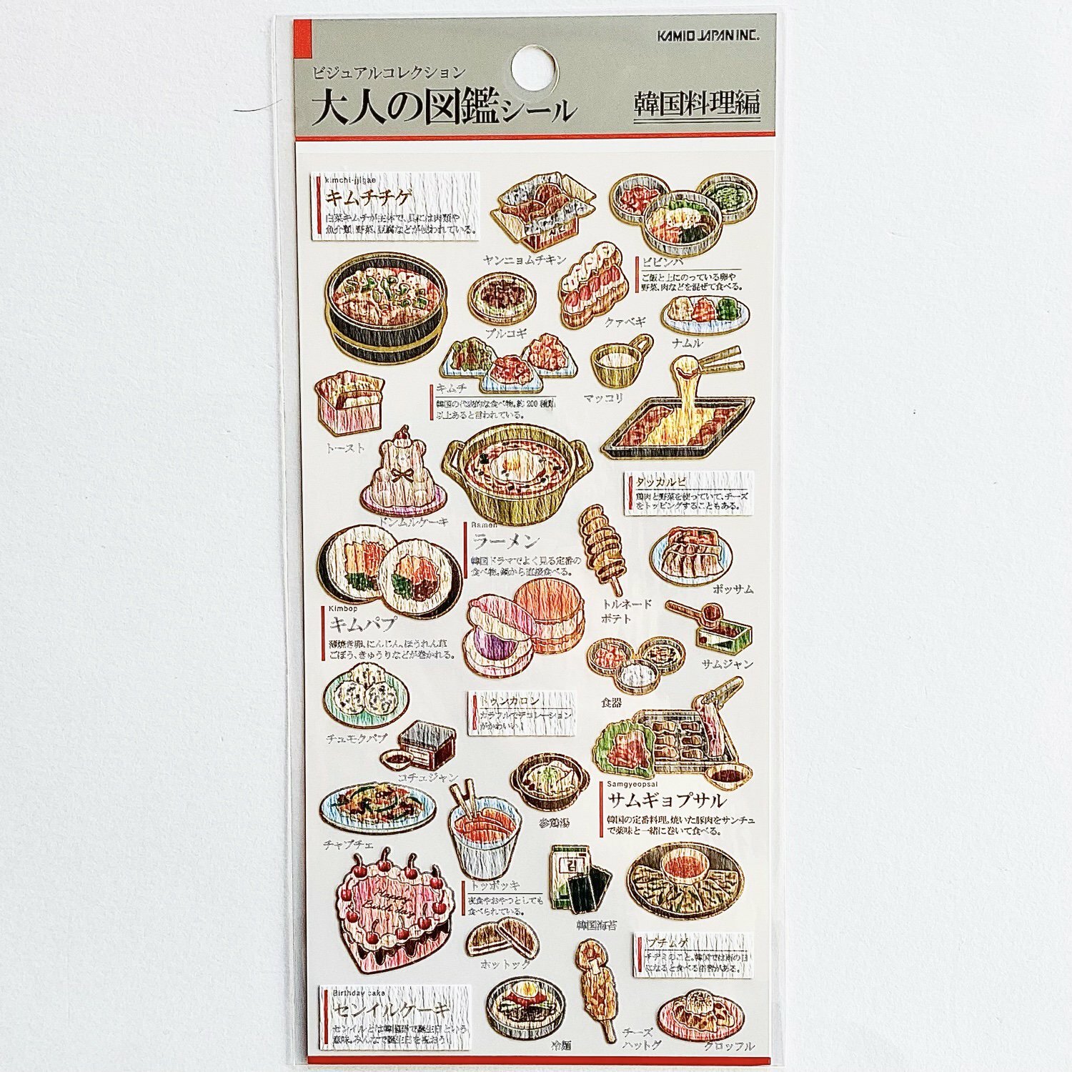 韓國料理 大人的圖鑑 金箔壓印手帳貼紙｜日本Kamio