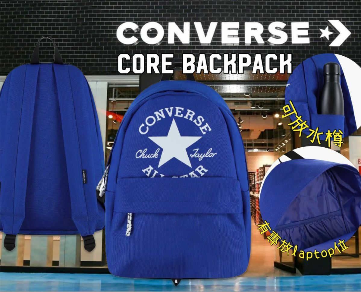 【預購】Converse G091653 藍色Core Backpack