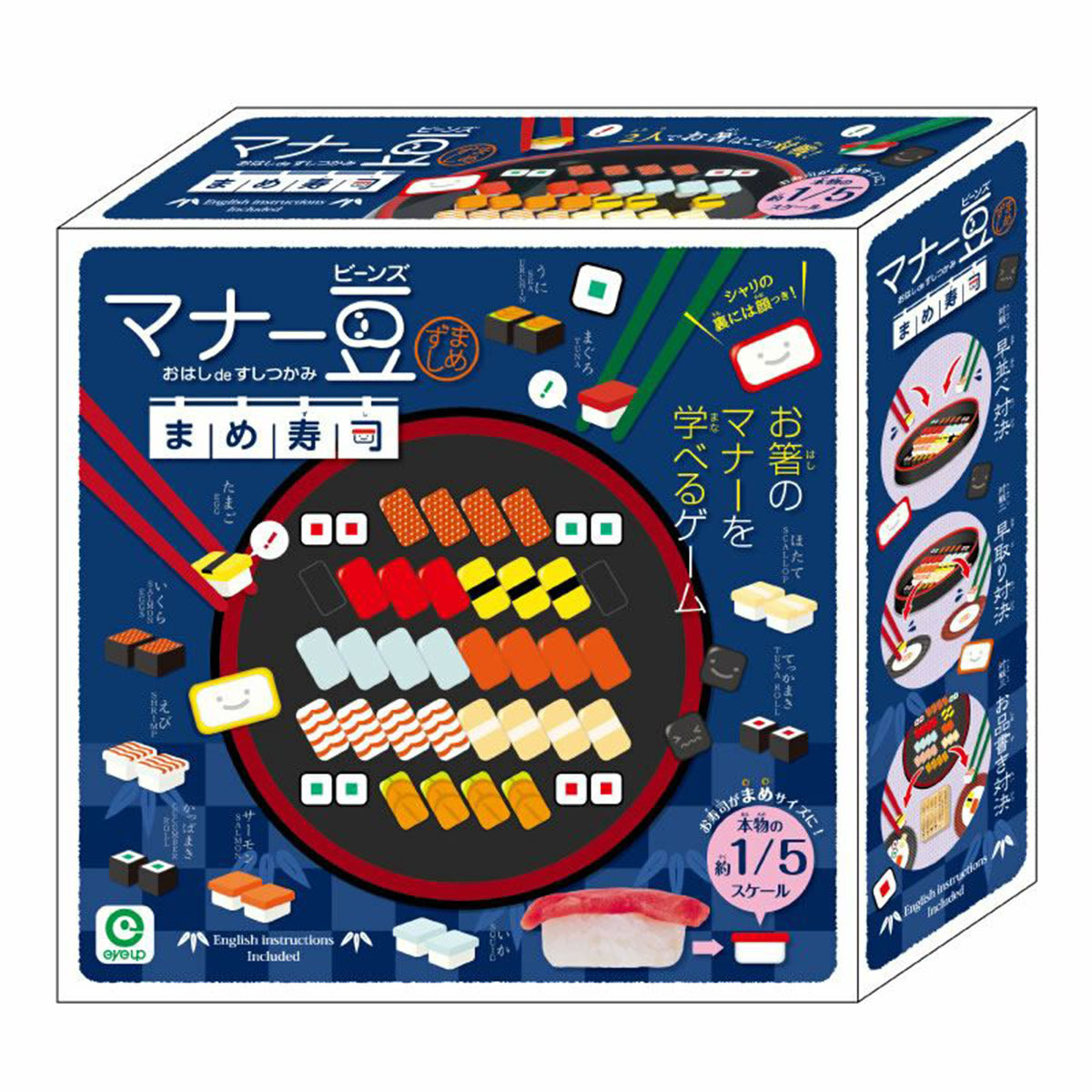 [筷子夾夾樂] 壽司盛